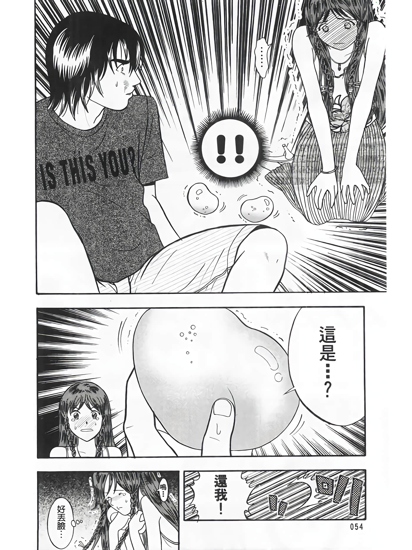 Page 56
