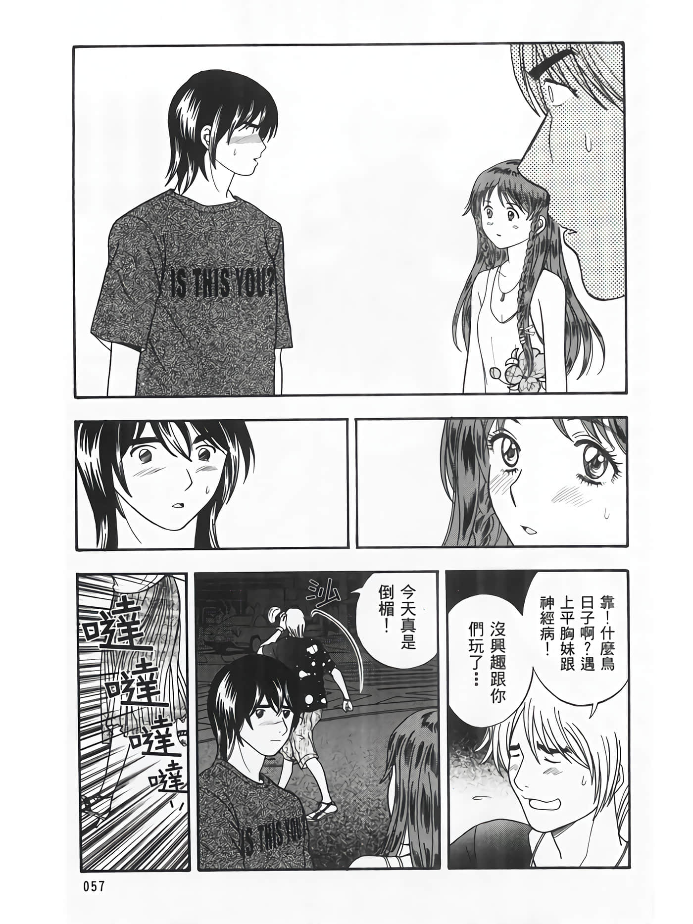 Page 59