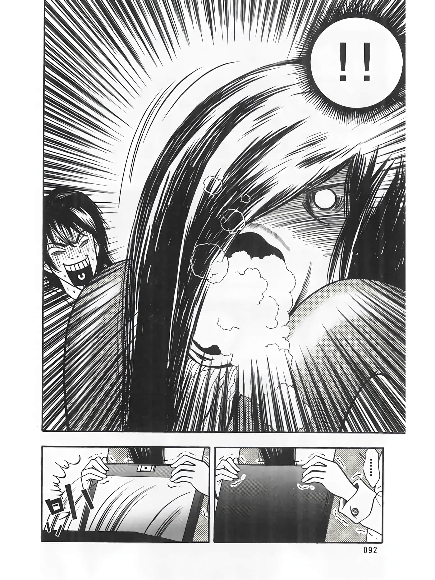 Page 94