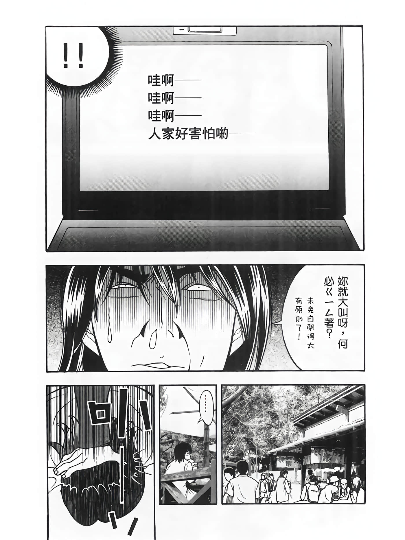 Page 95