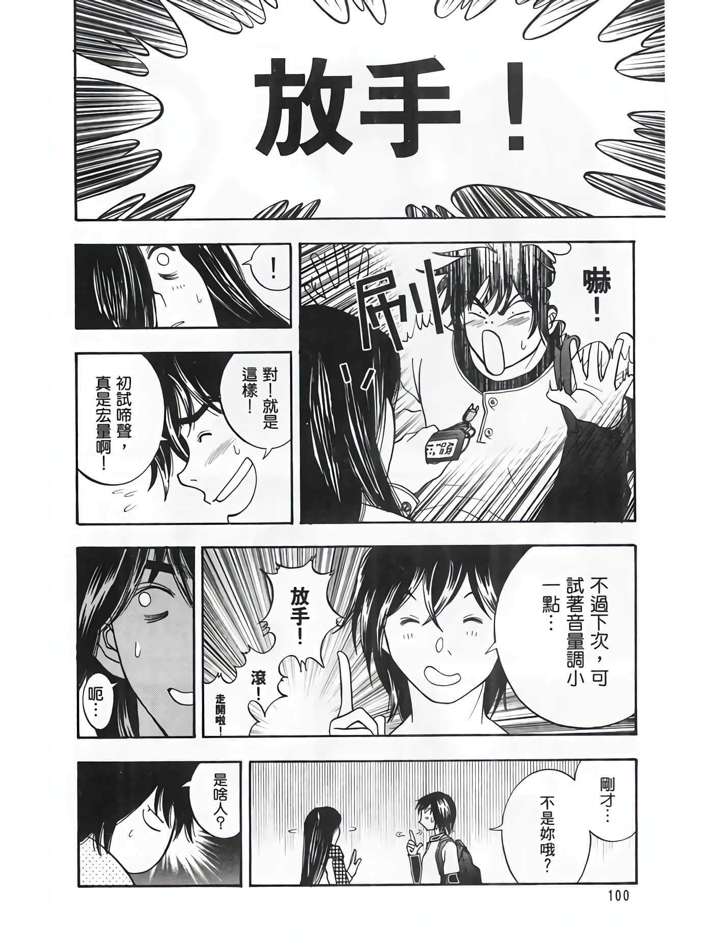 Page 102