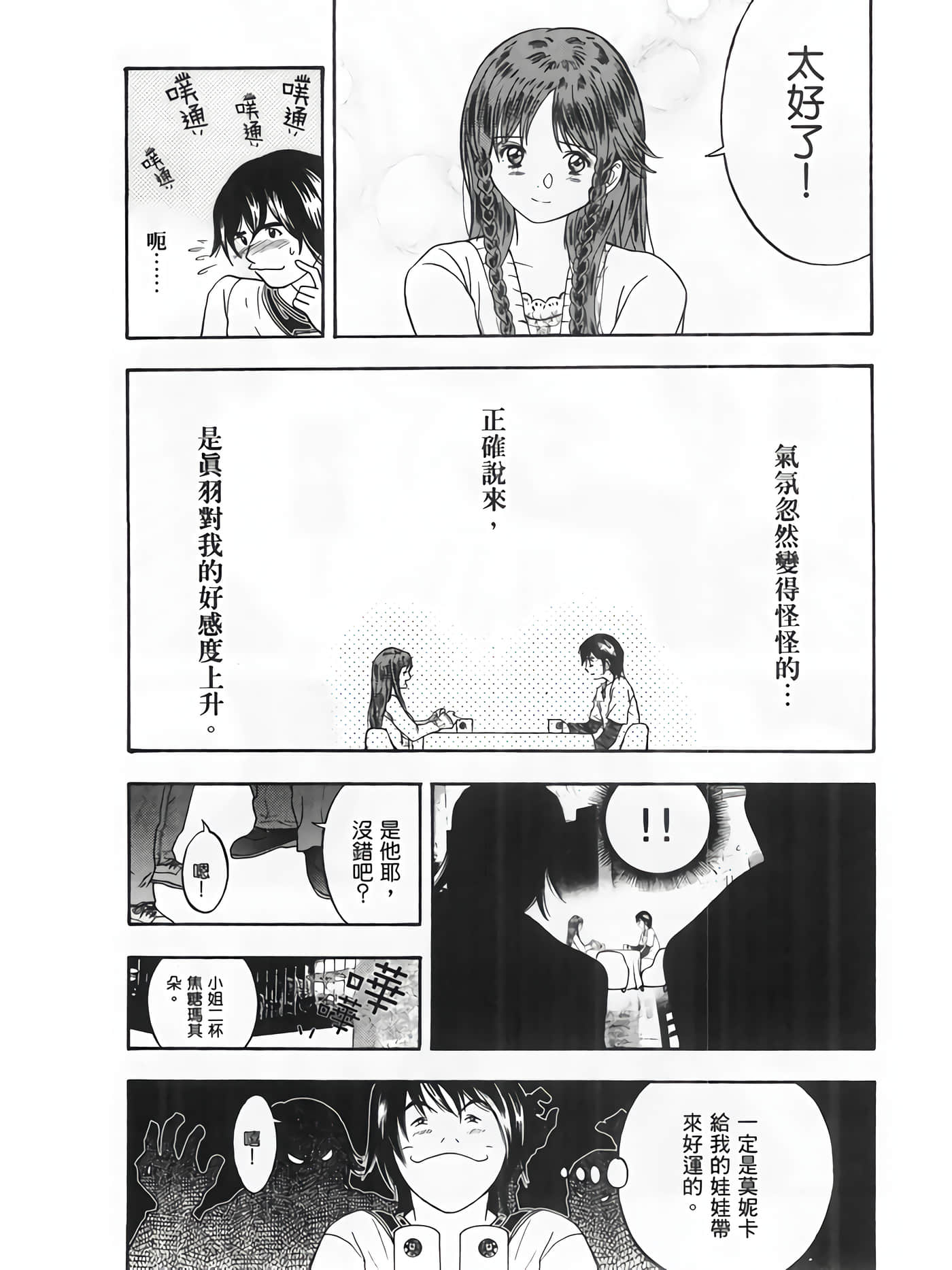 Page 109