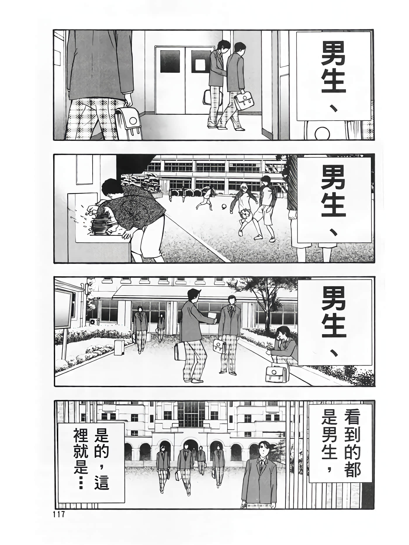 Page 119
