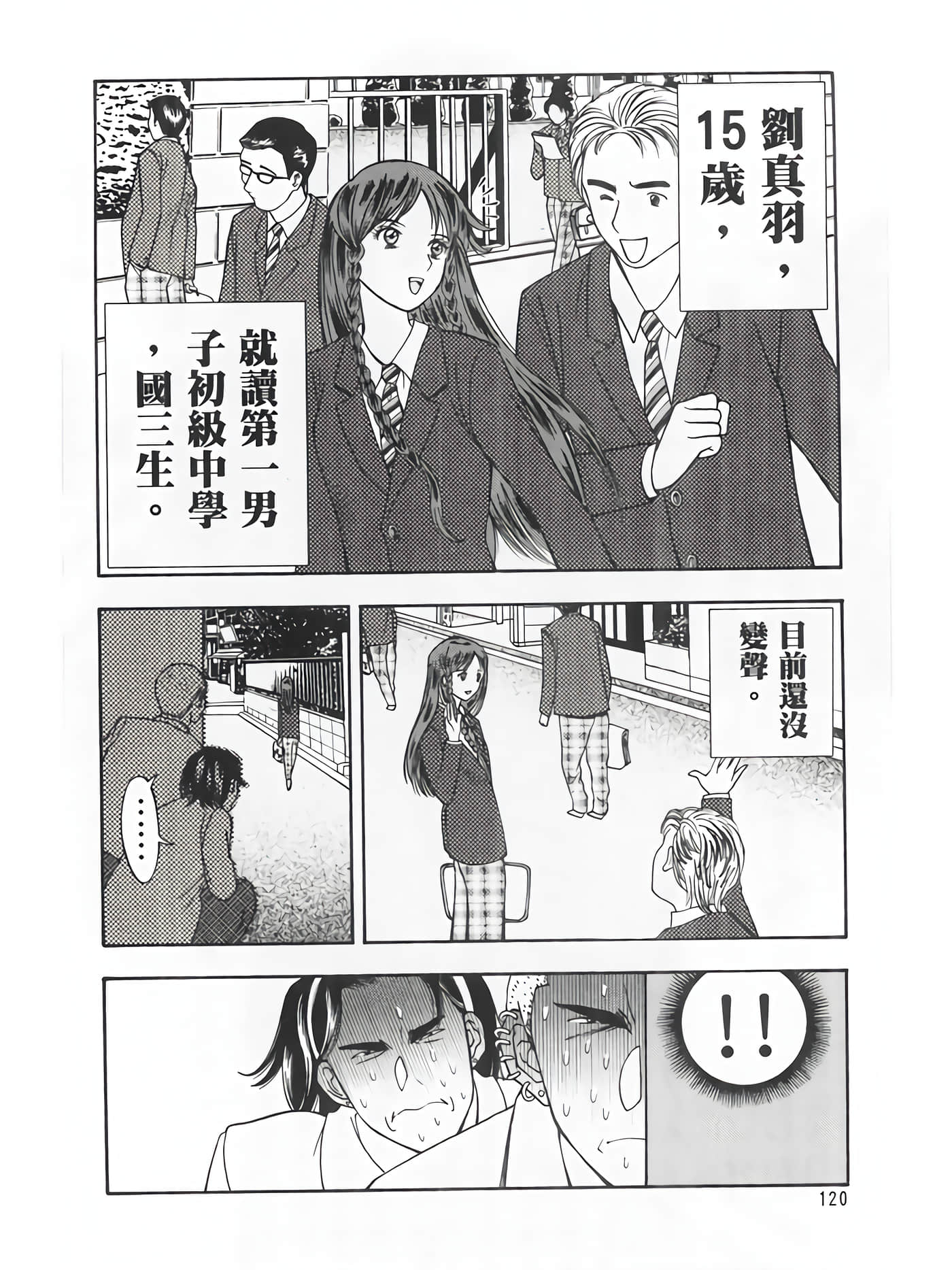 Page 122