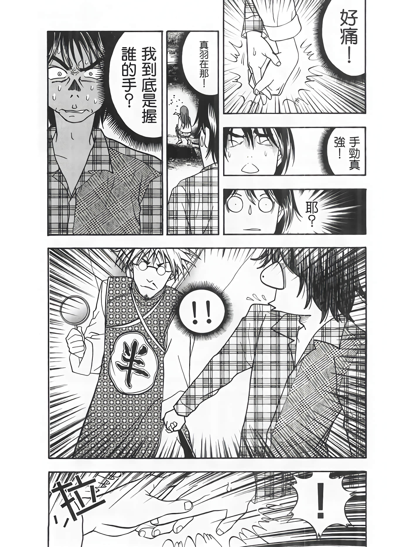 Page 129