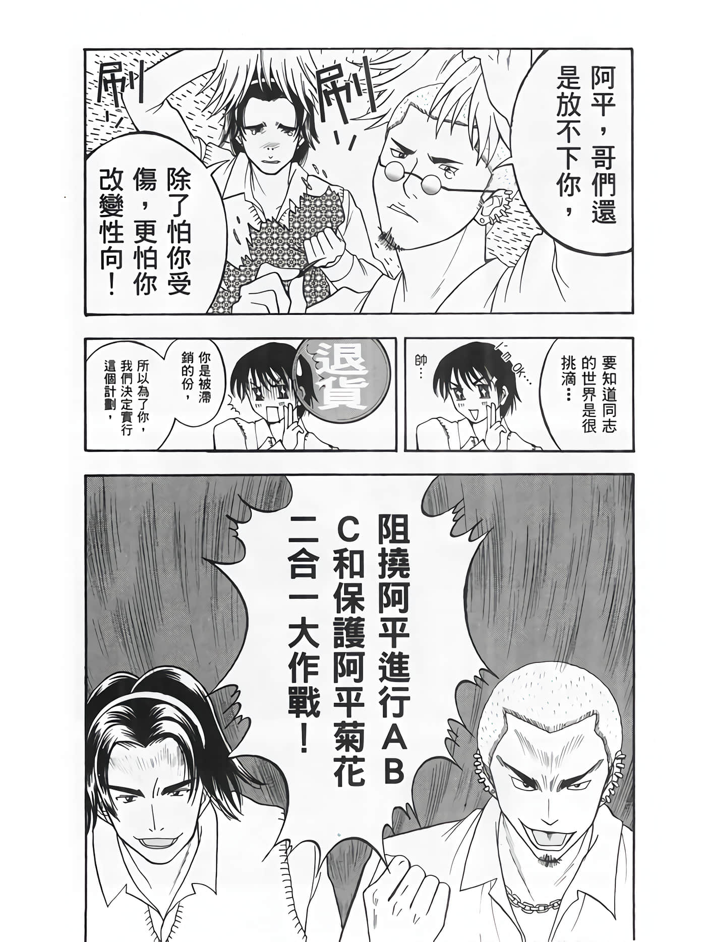 Page 131