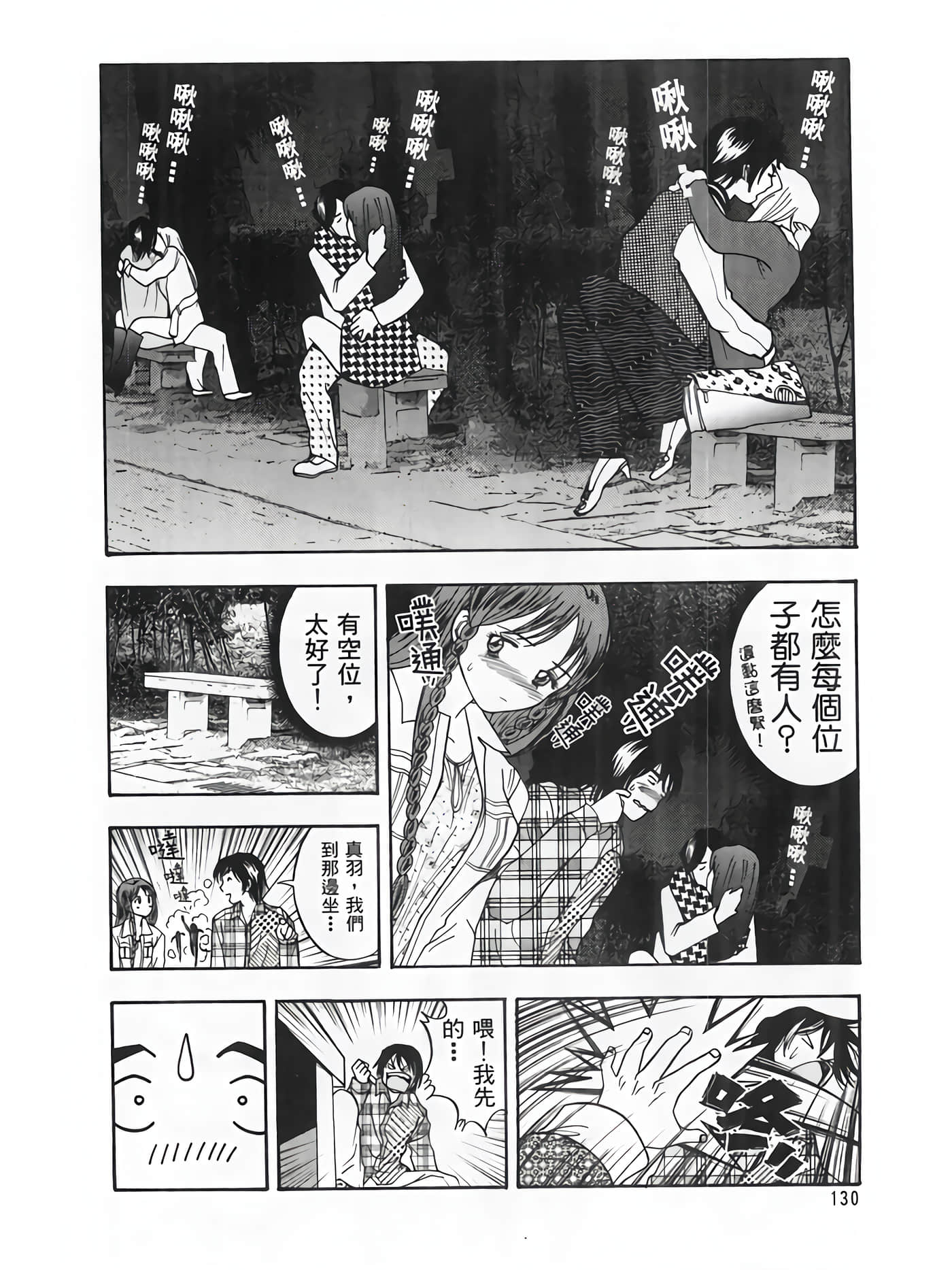 Page 132