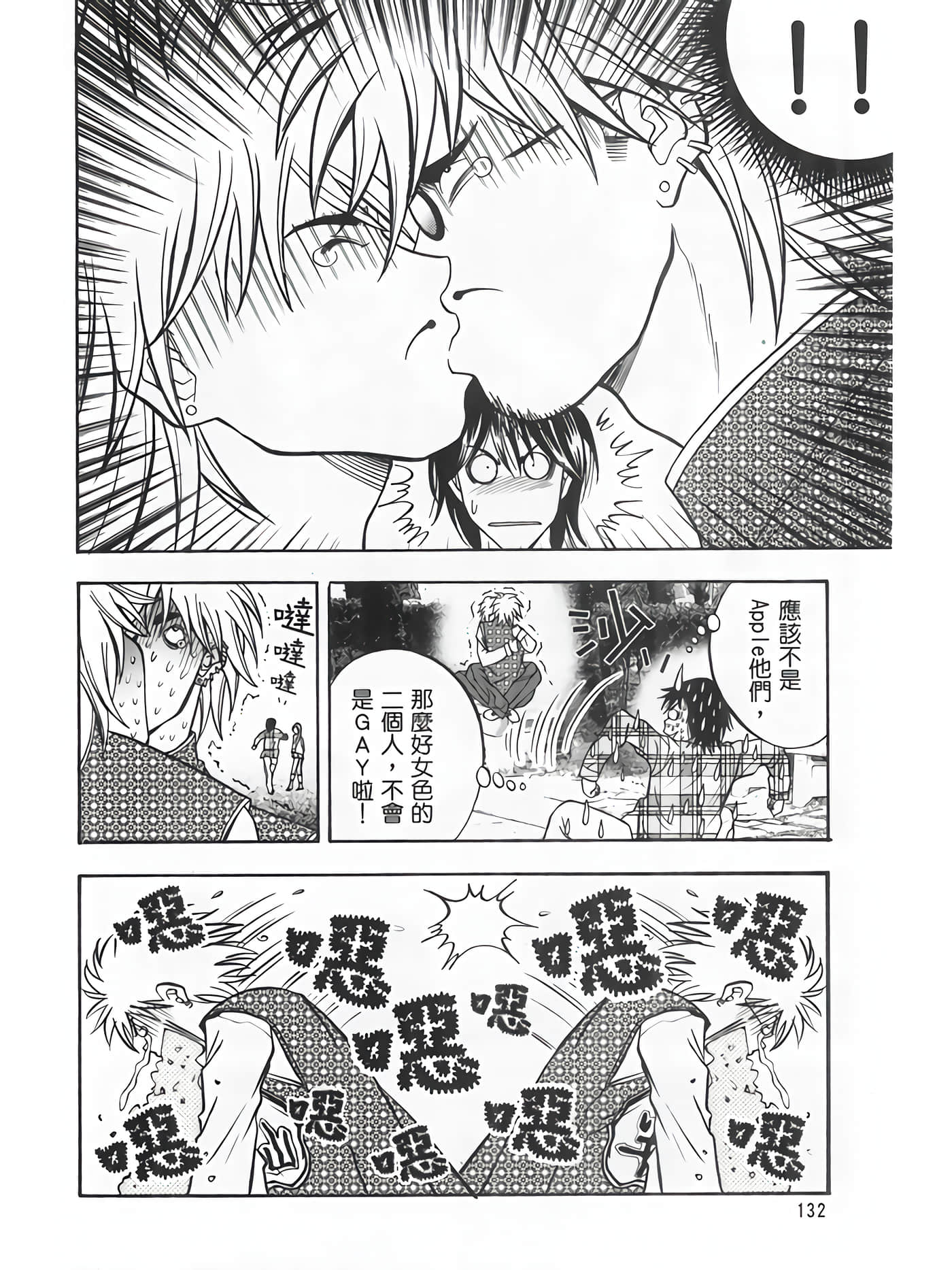 Page 134