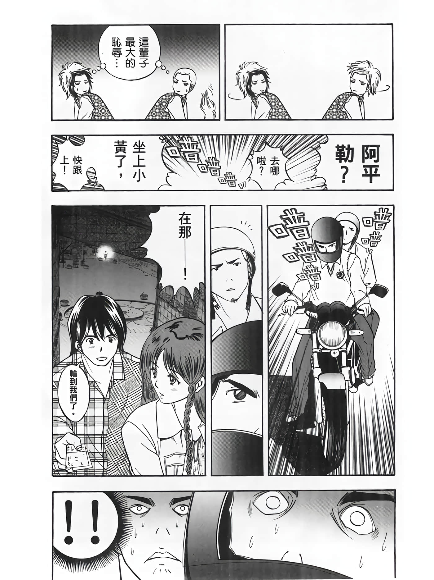 Page 135