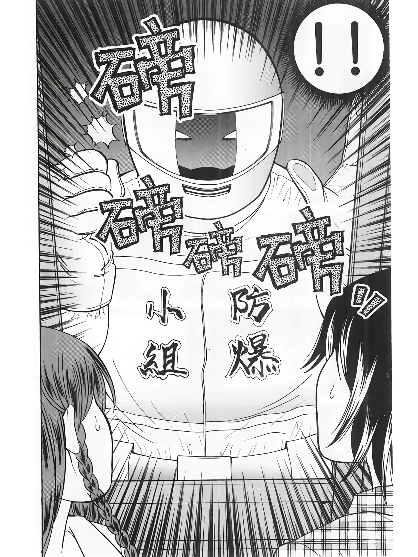 Page 140