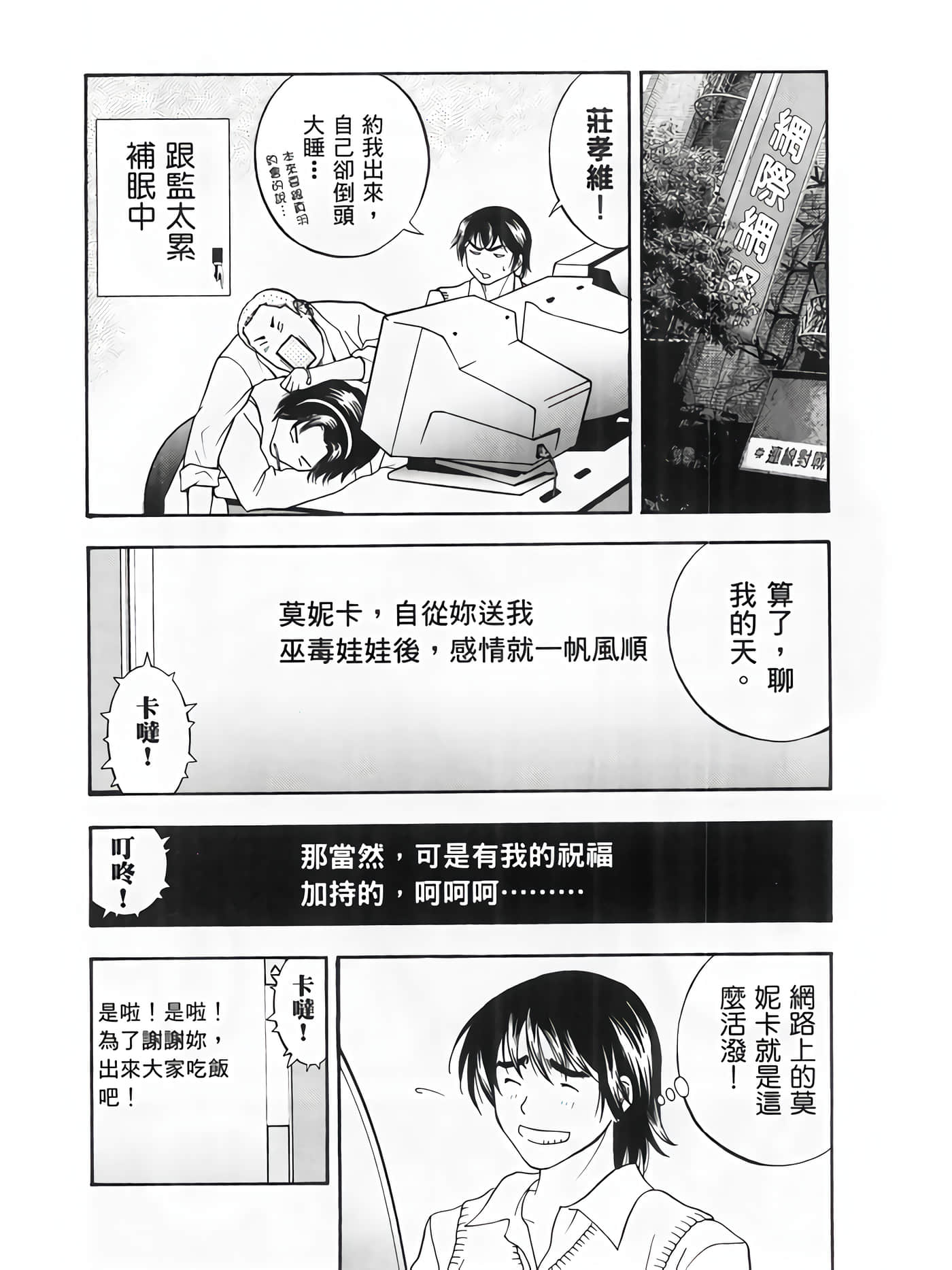 Page 144