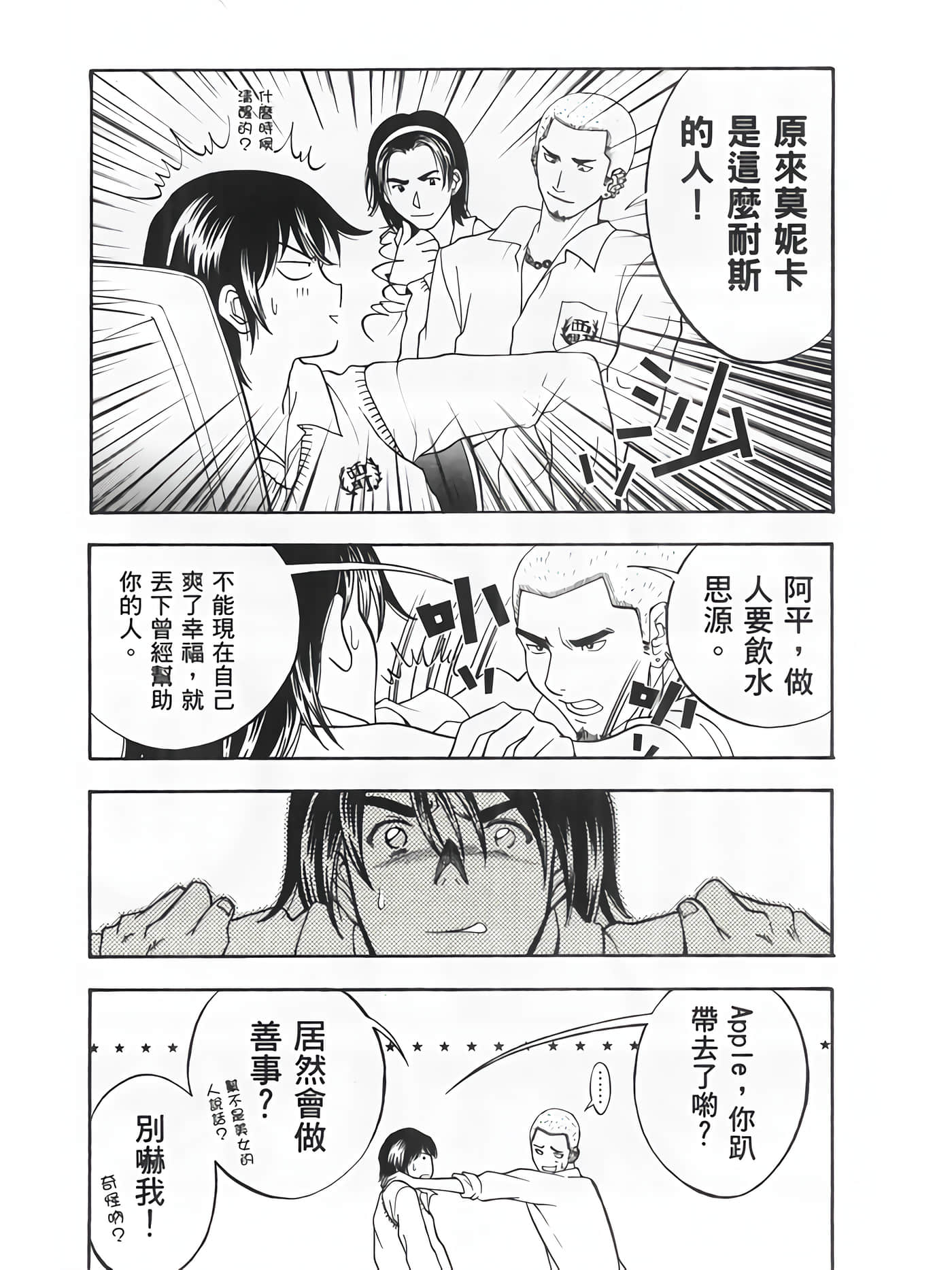 Page 146