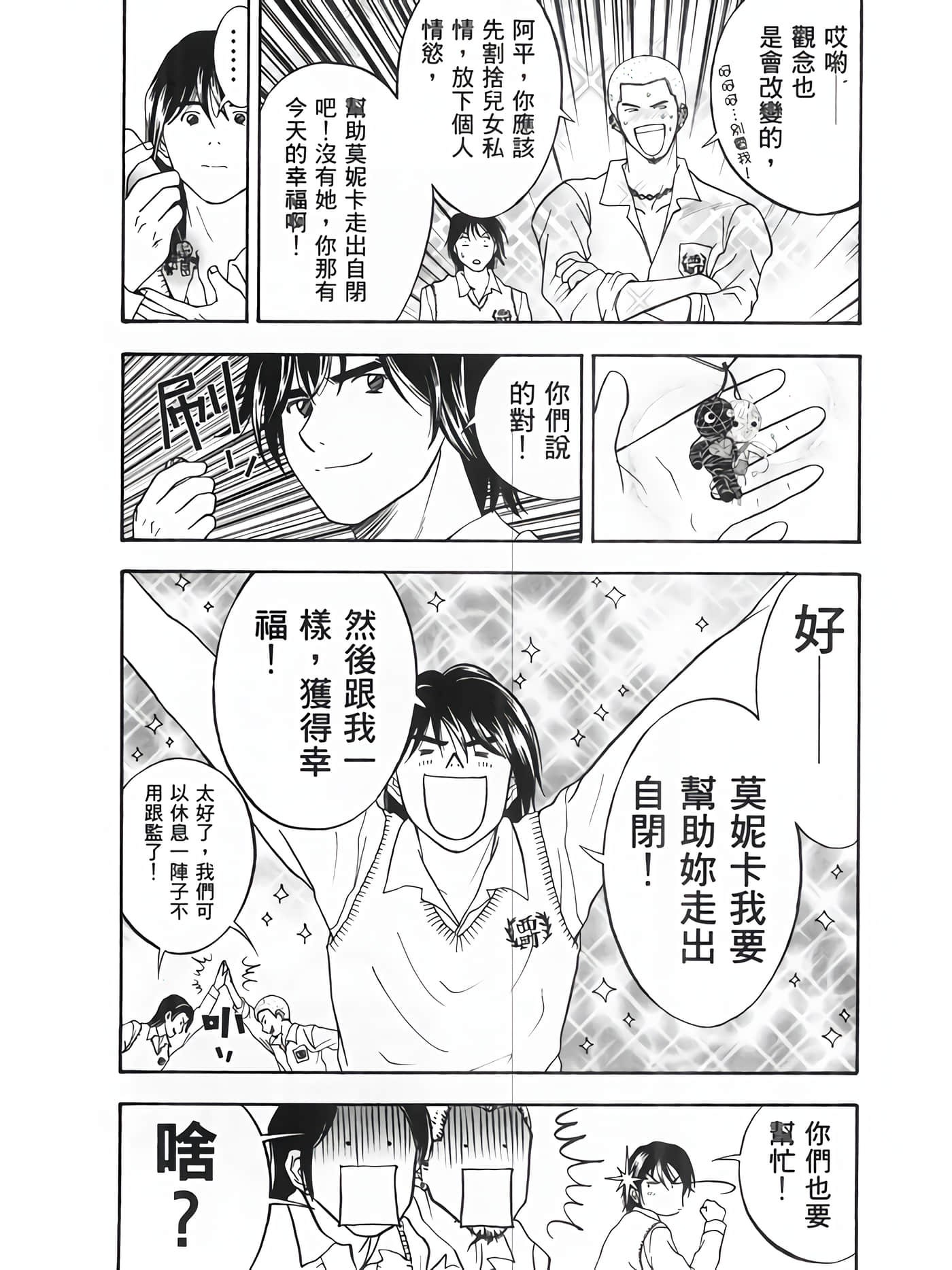 Page 147