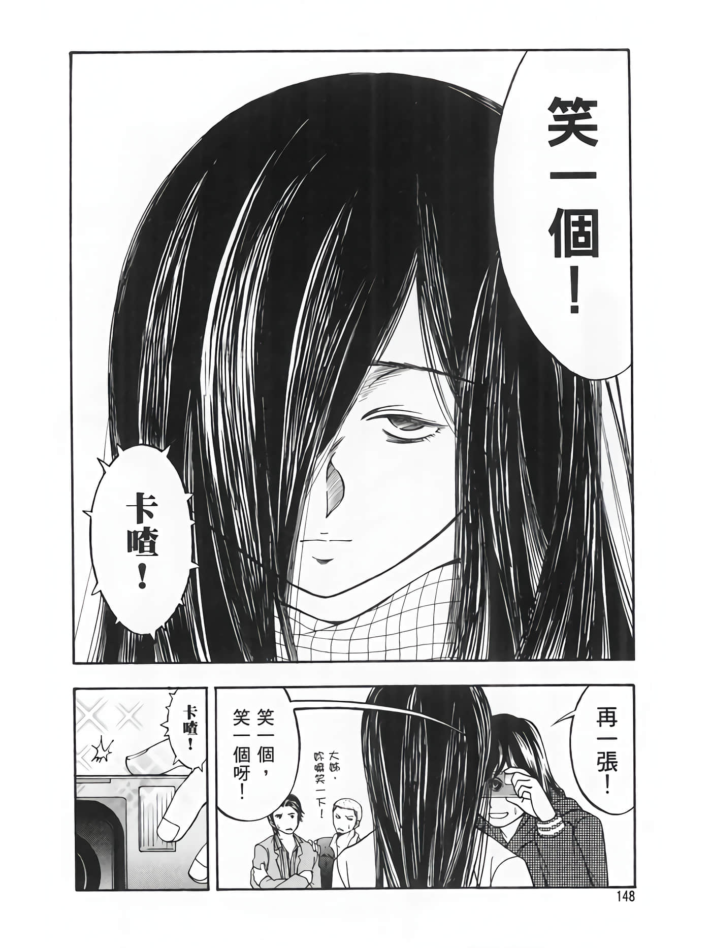 Page 150