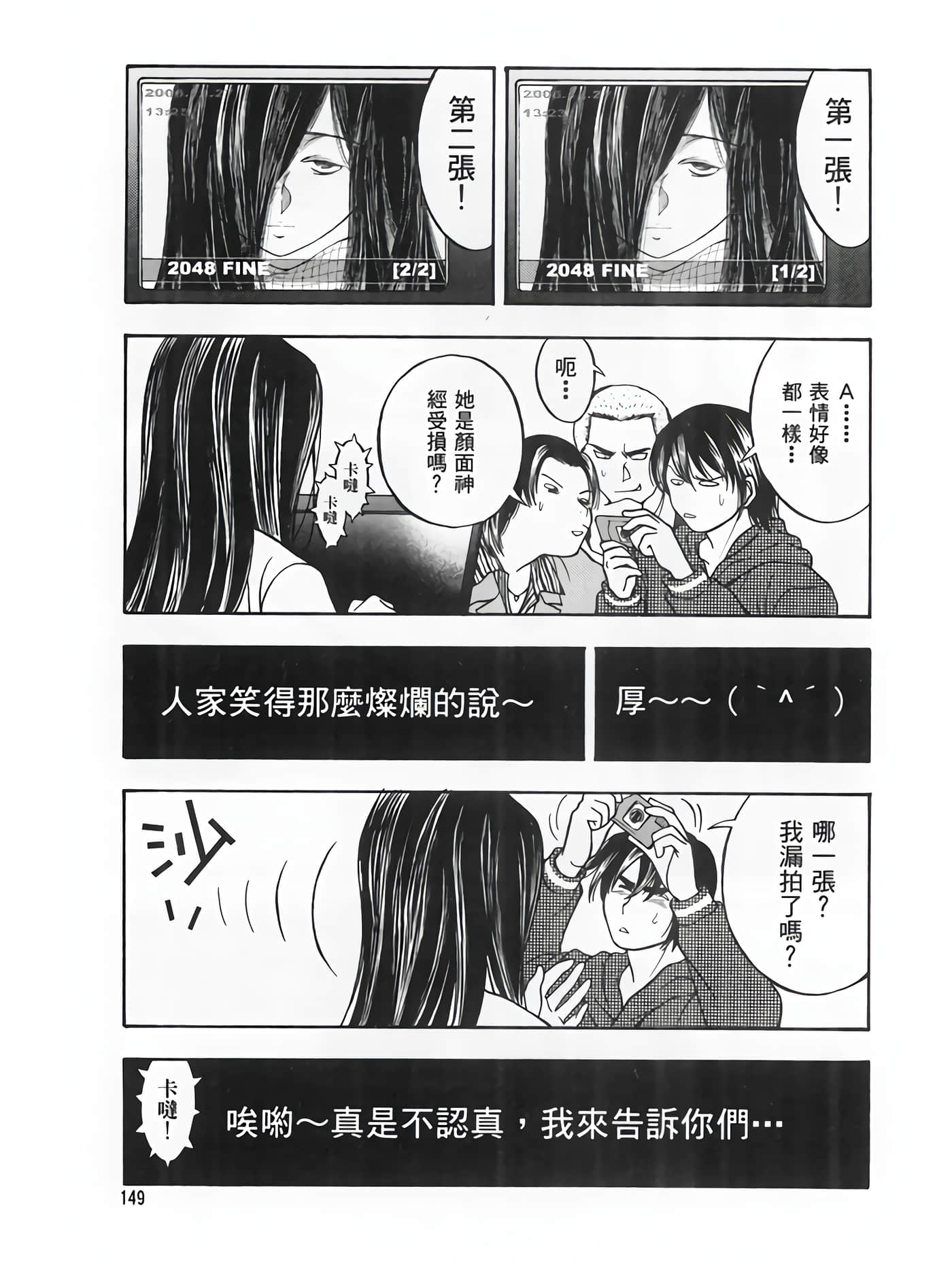 Page 151