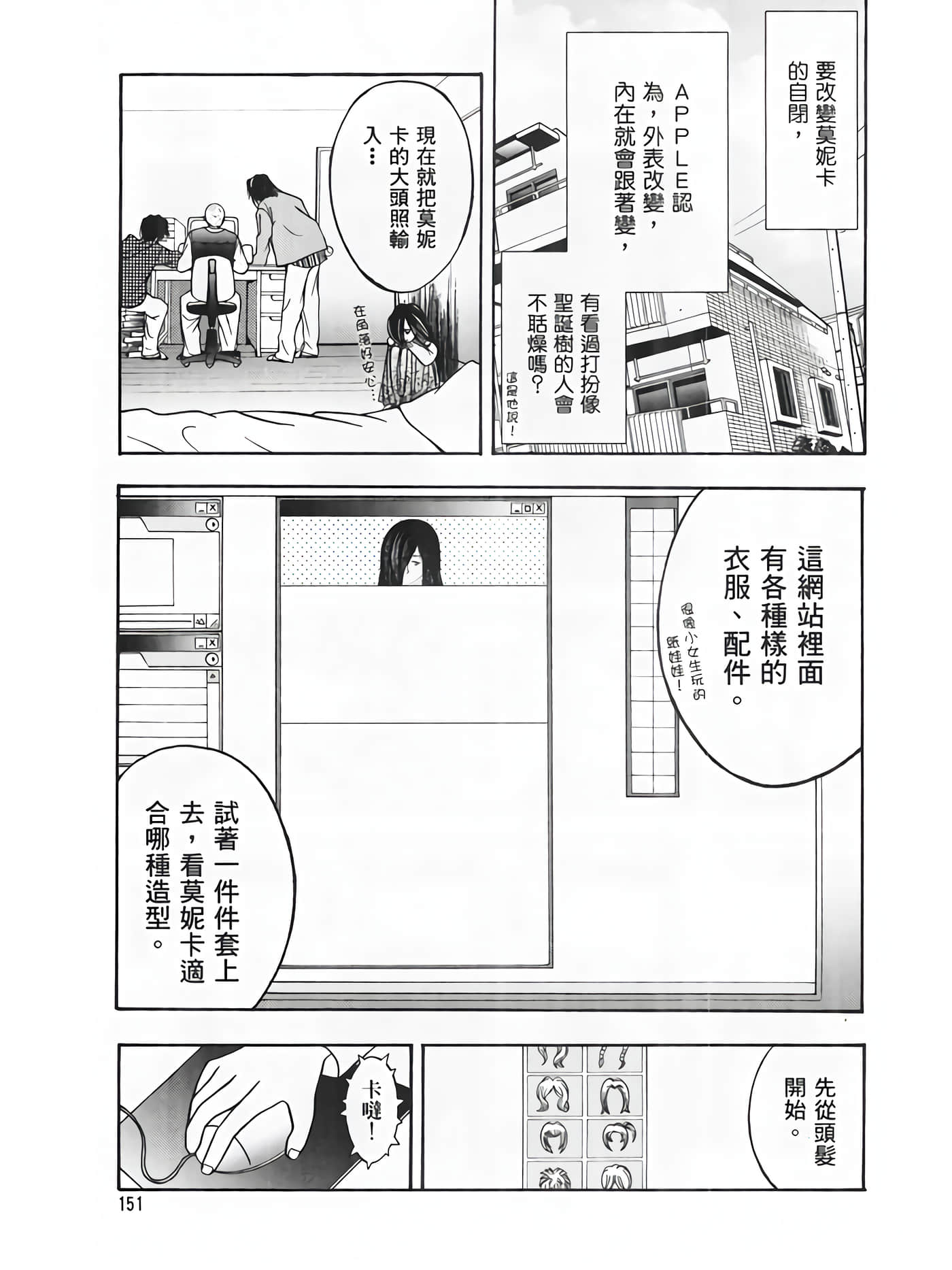 Page 153
