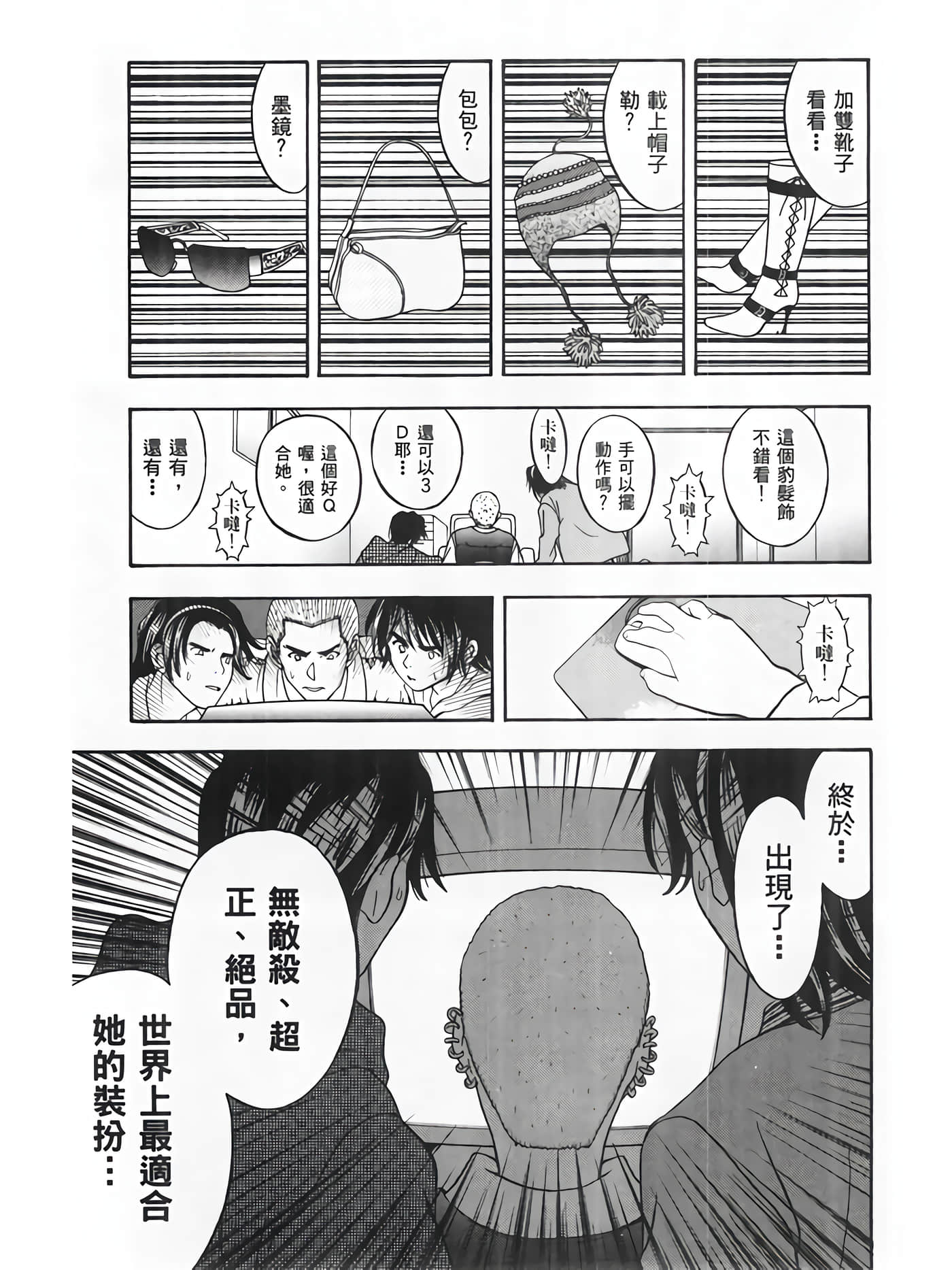 Page 157