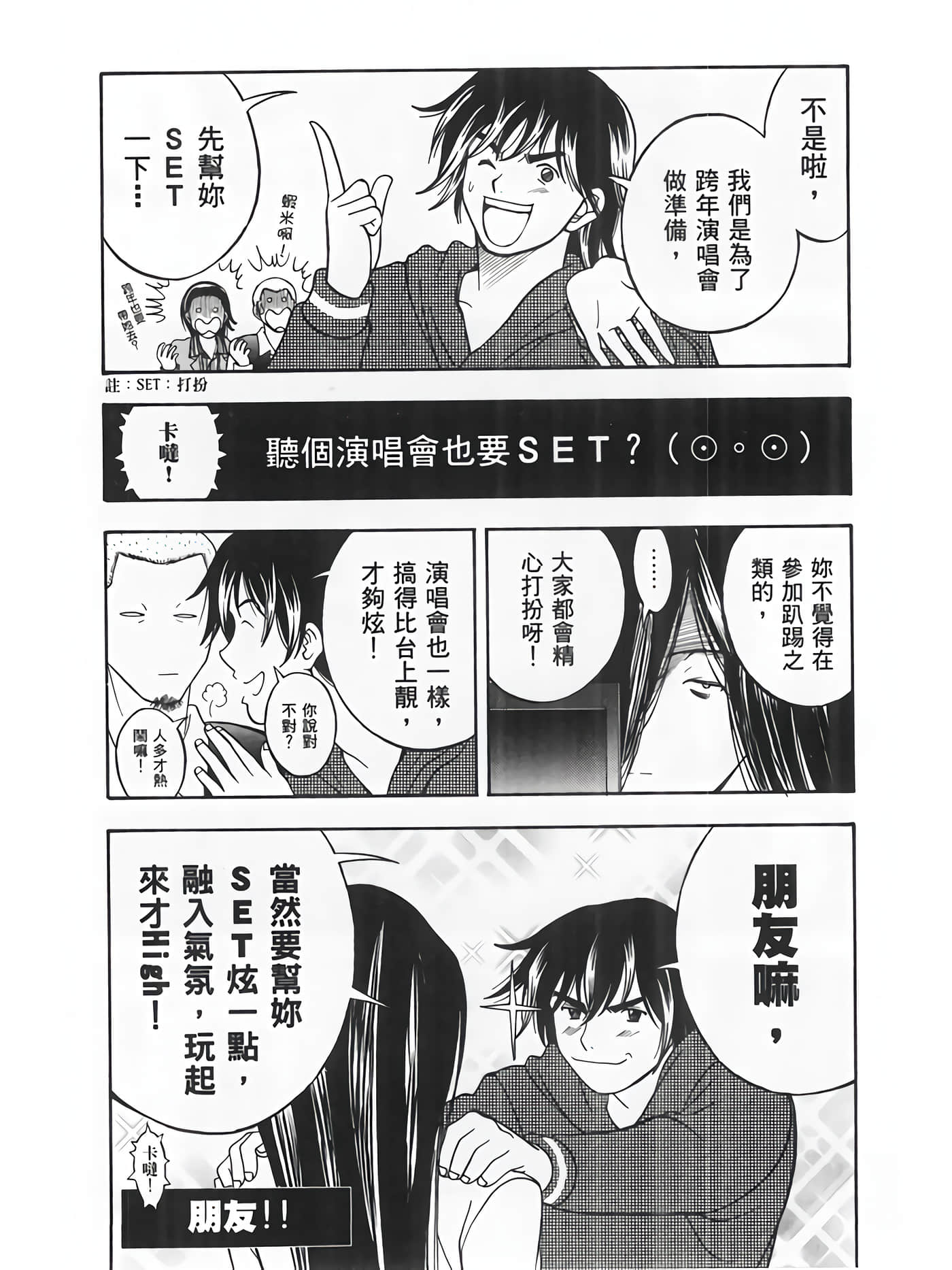 Page 160