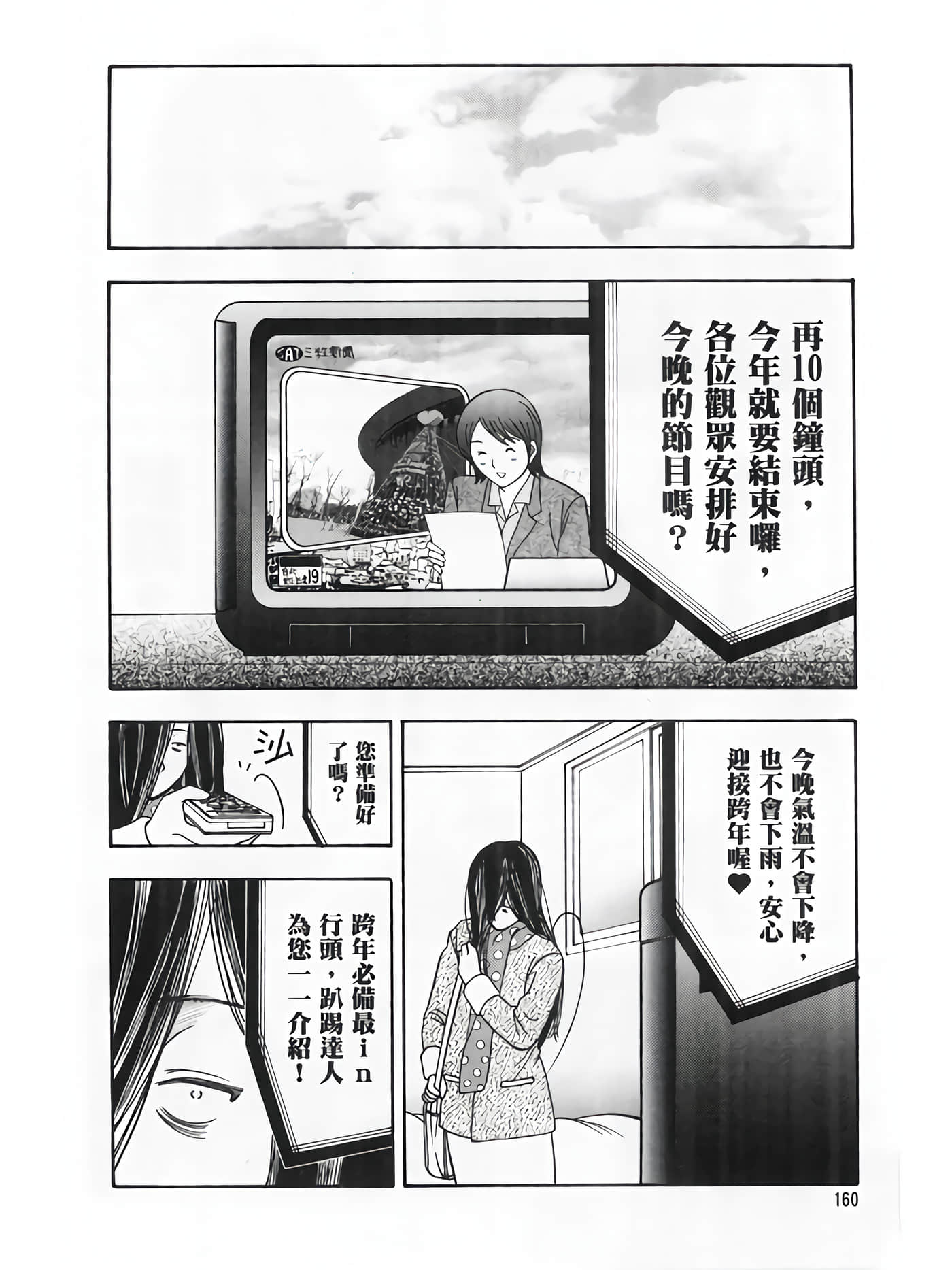Page 162