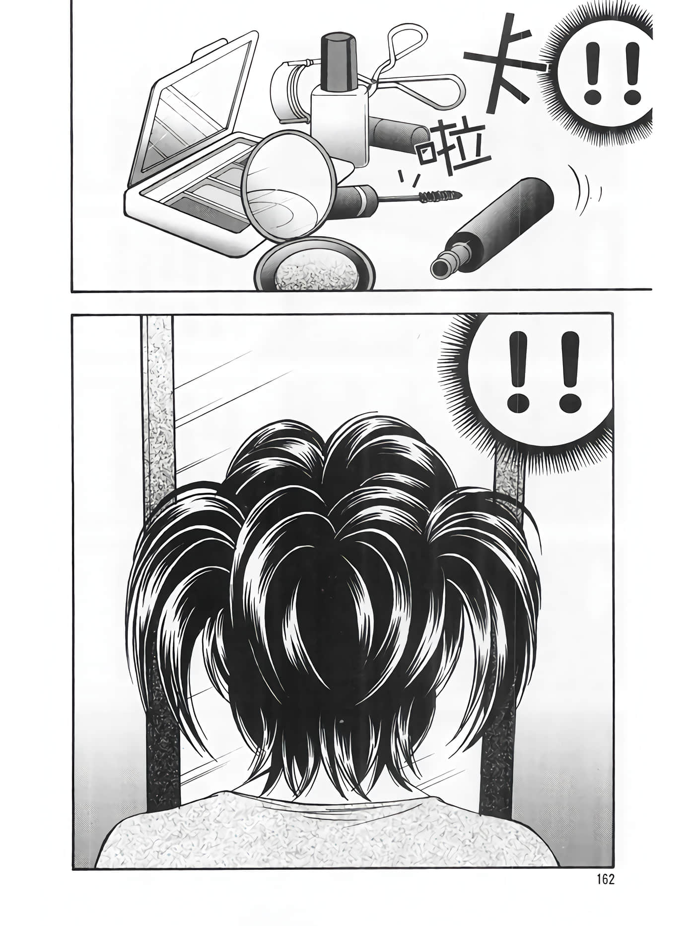Page 164