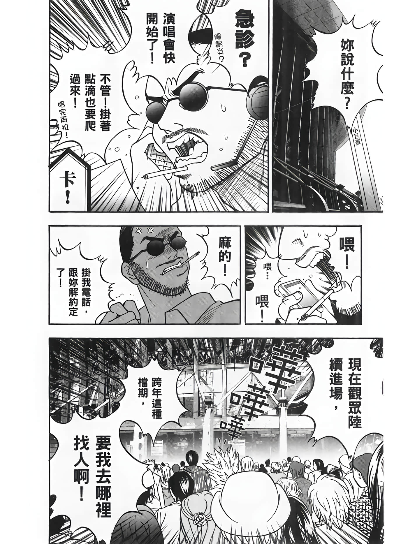 Page 166
