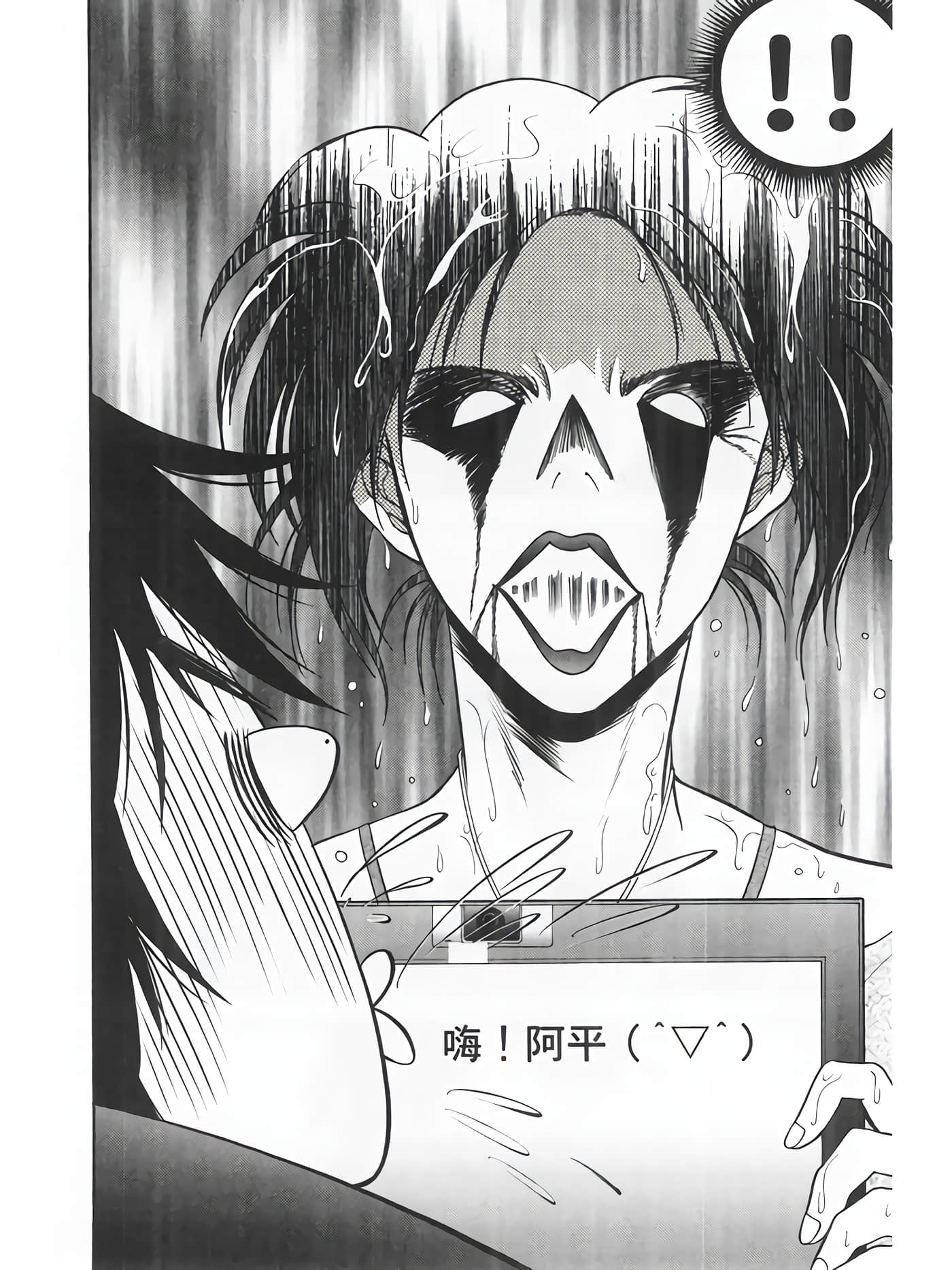 Page 168