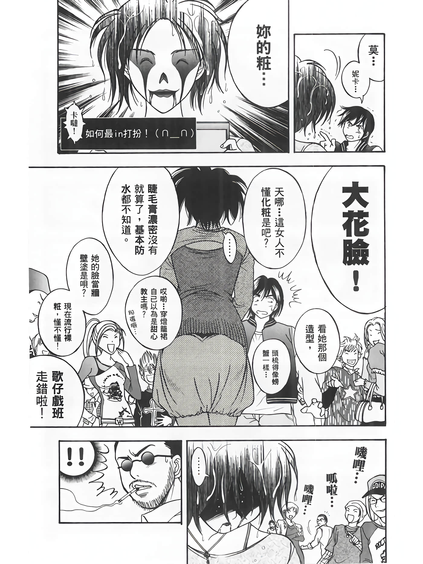 Page 169