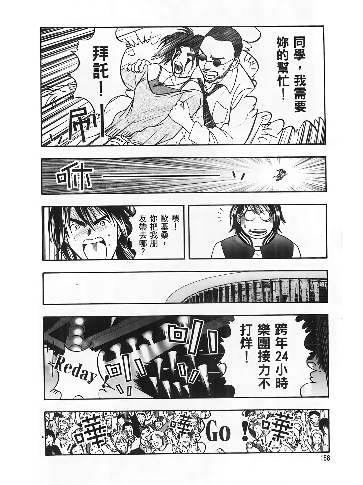 Page 170