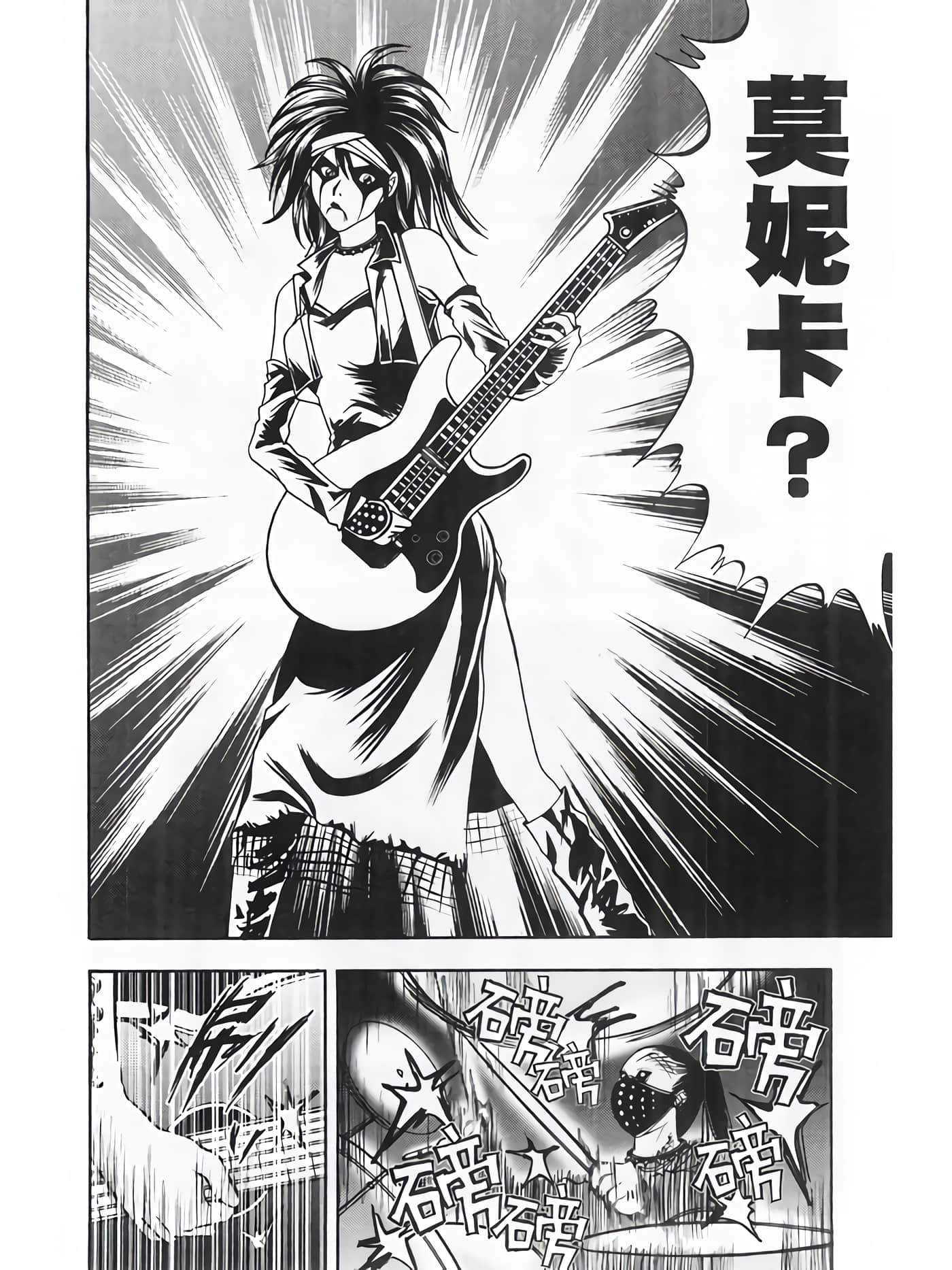 Page 172