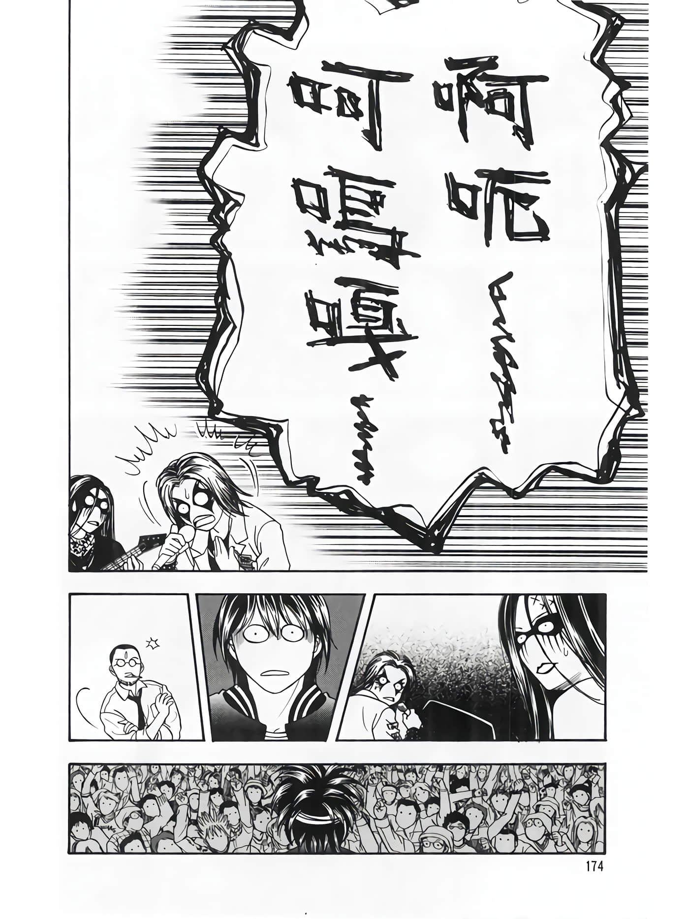 Page 176