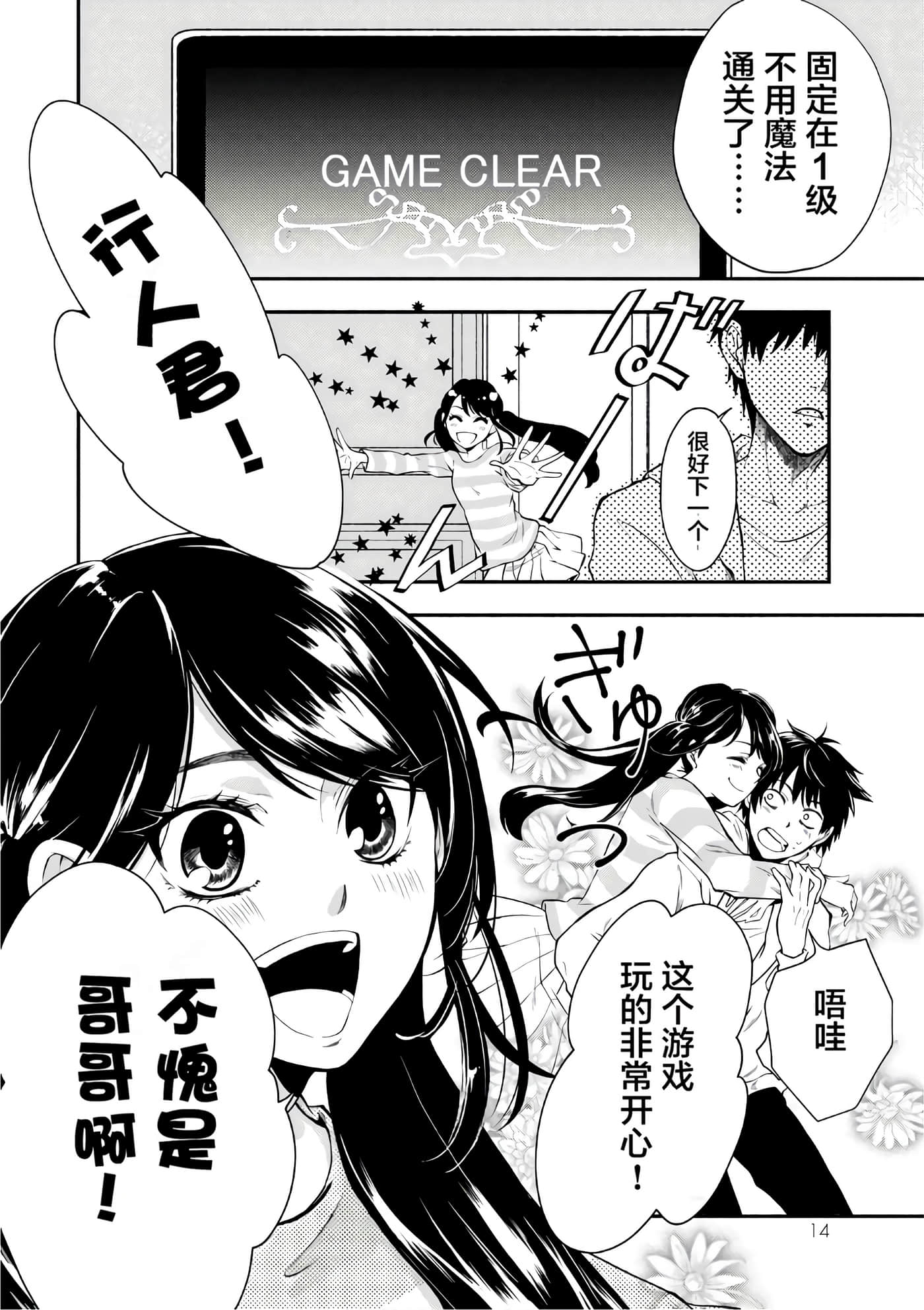 第 16 页