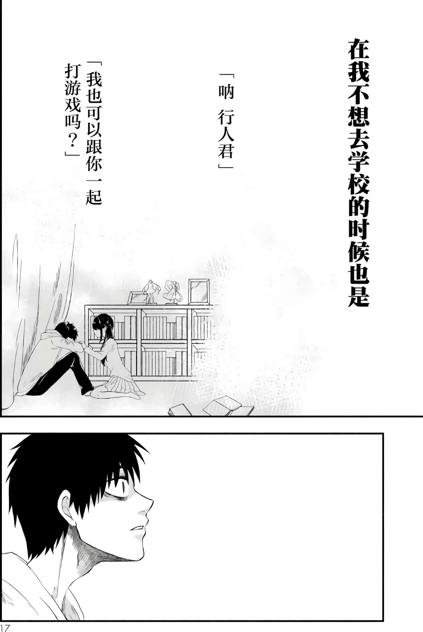 第 19 页