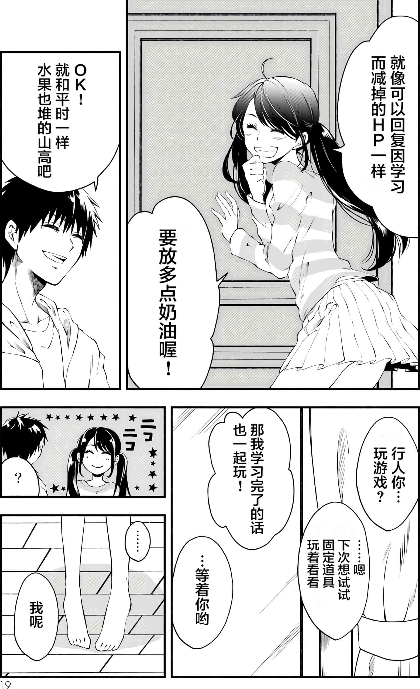 第 21 页