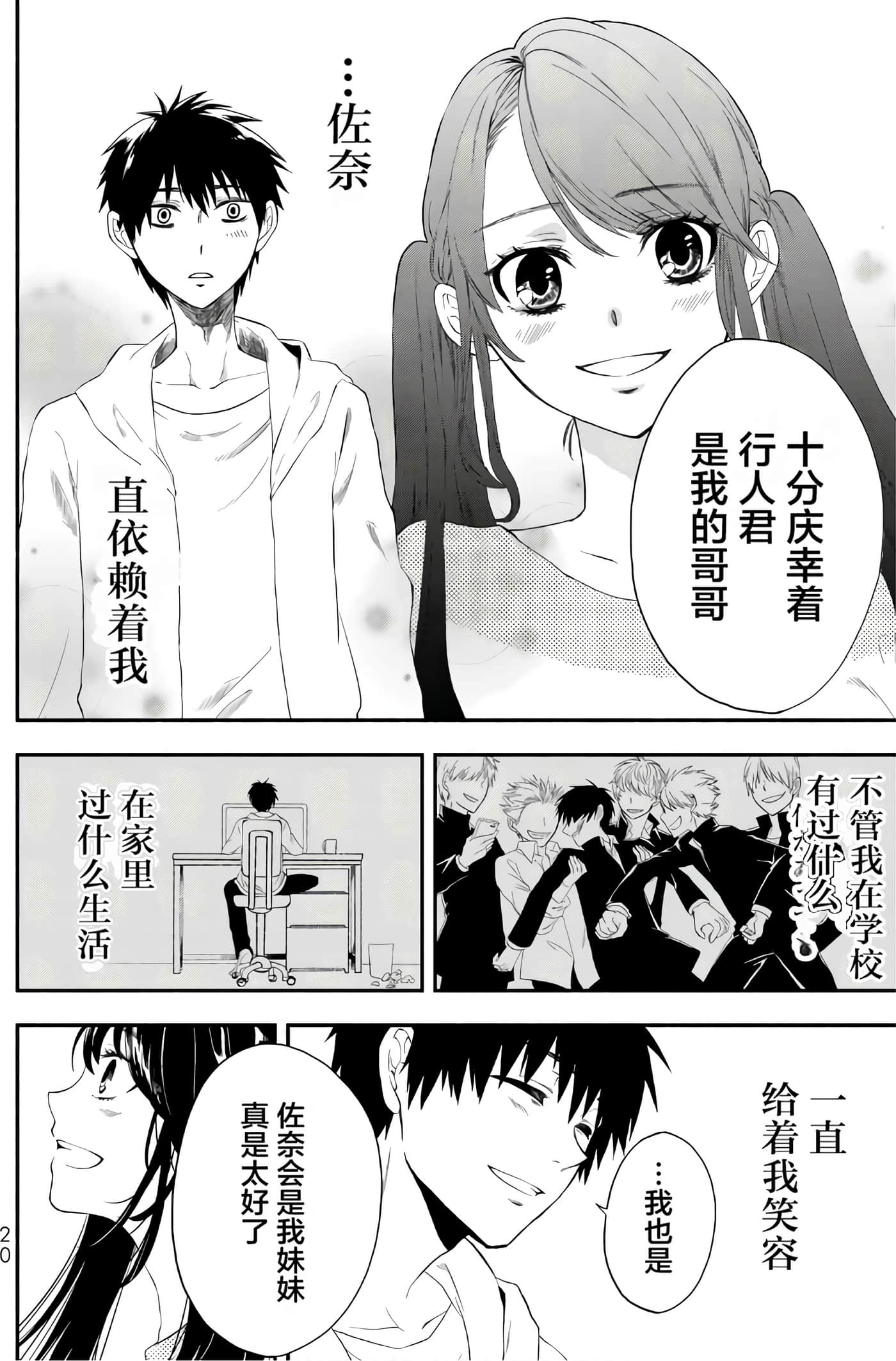 第 22 页