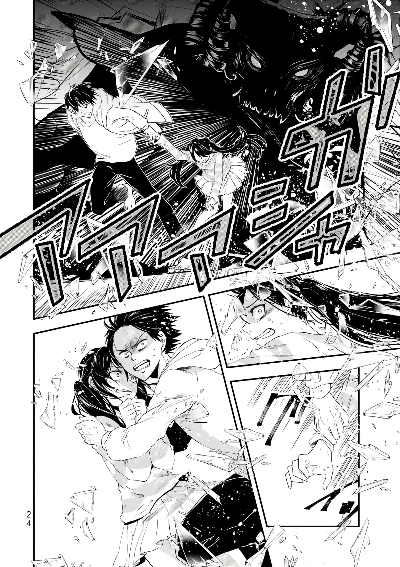 第 25 页