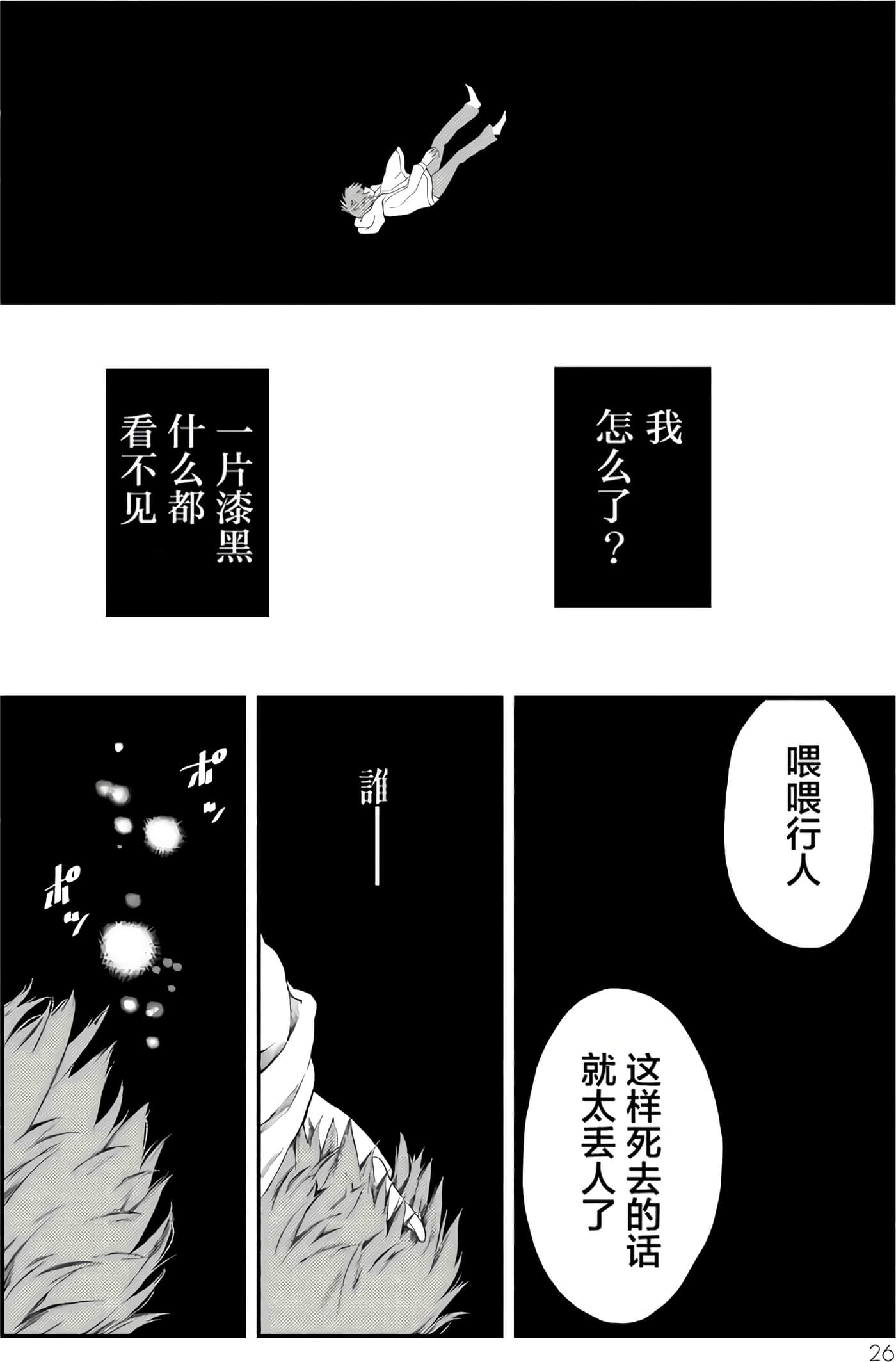 第 27 页