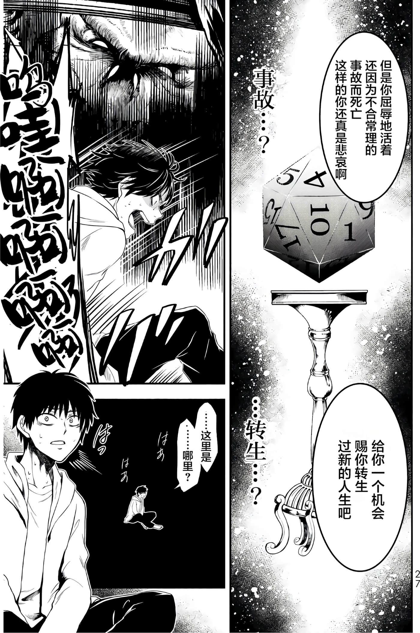 第 28 页