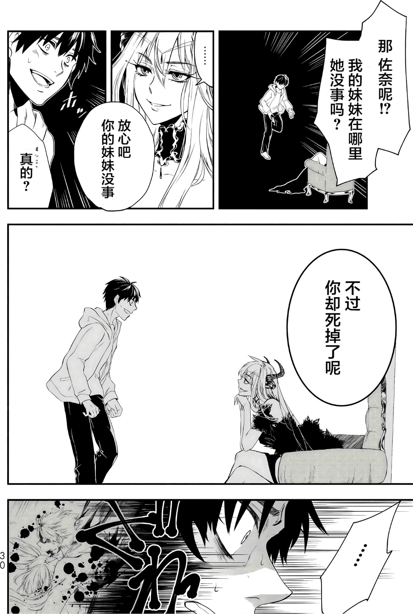 第 31 页