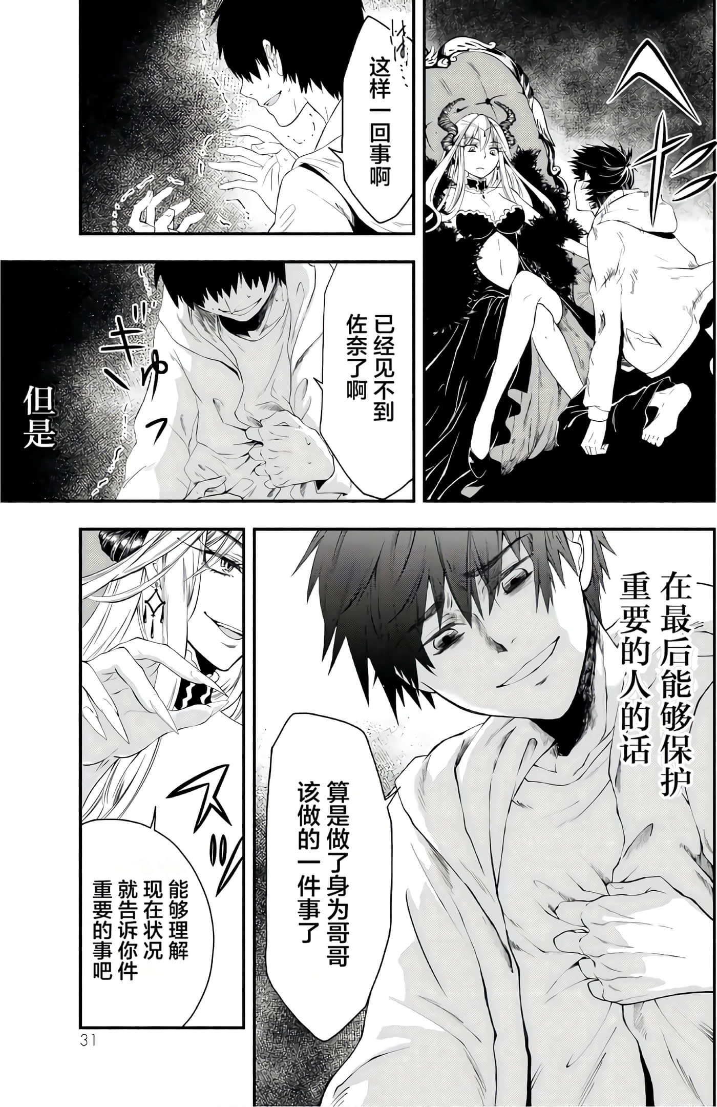 第 32 页