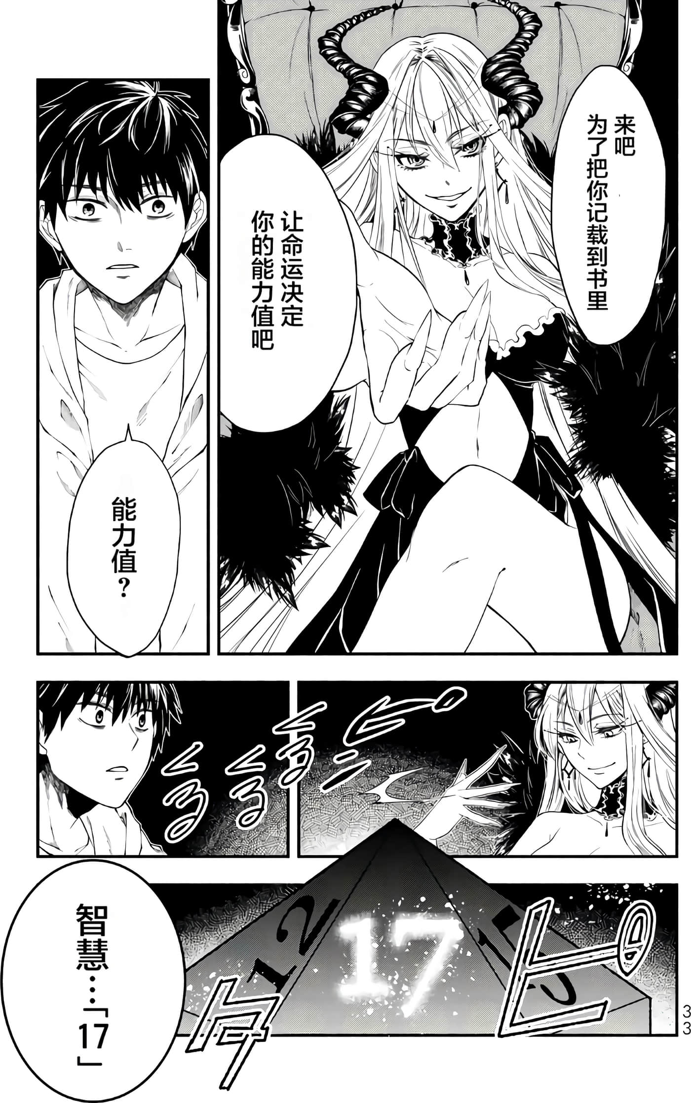 第 34 页