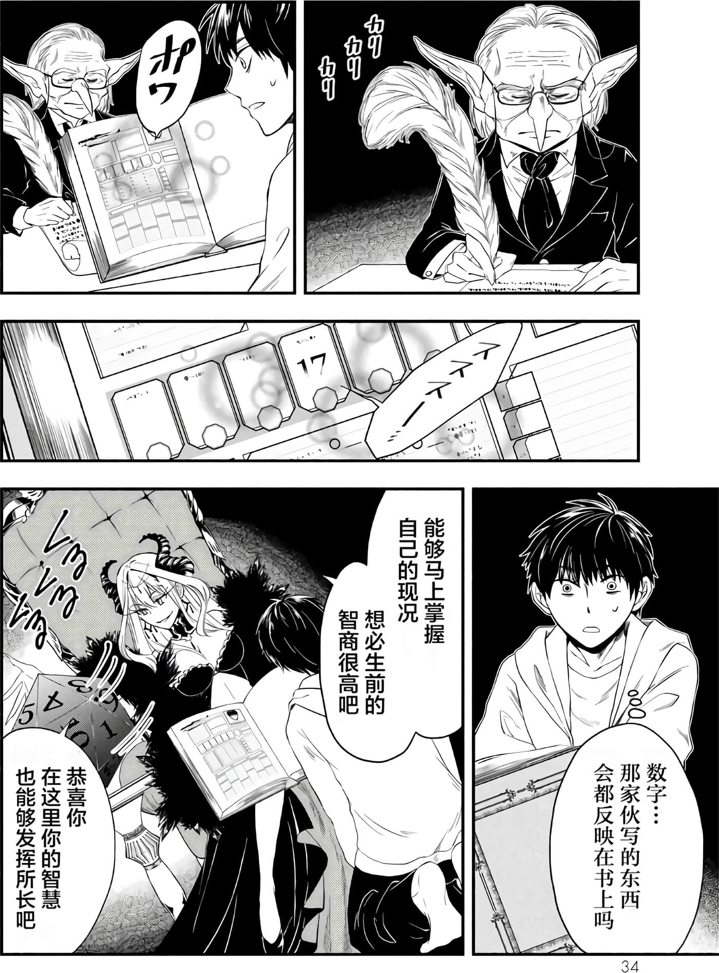 第 35 页