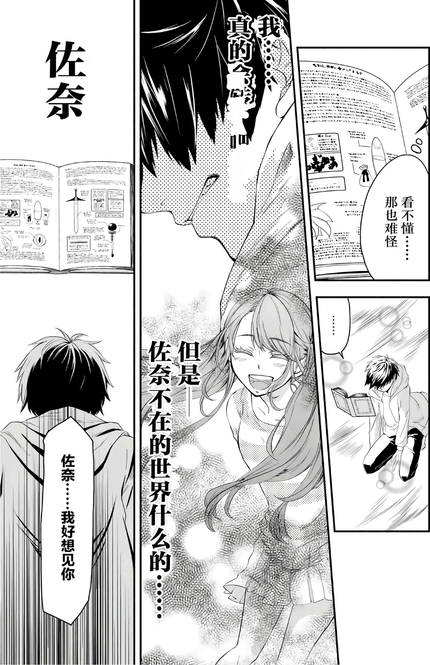 第 42 页