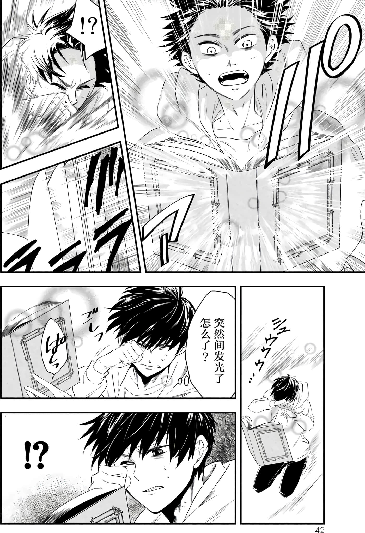 第 43 页