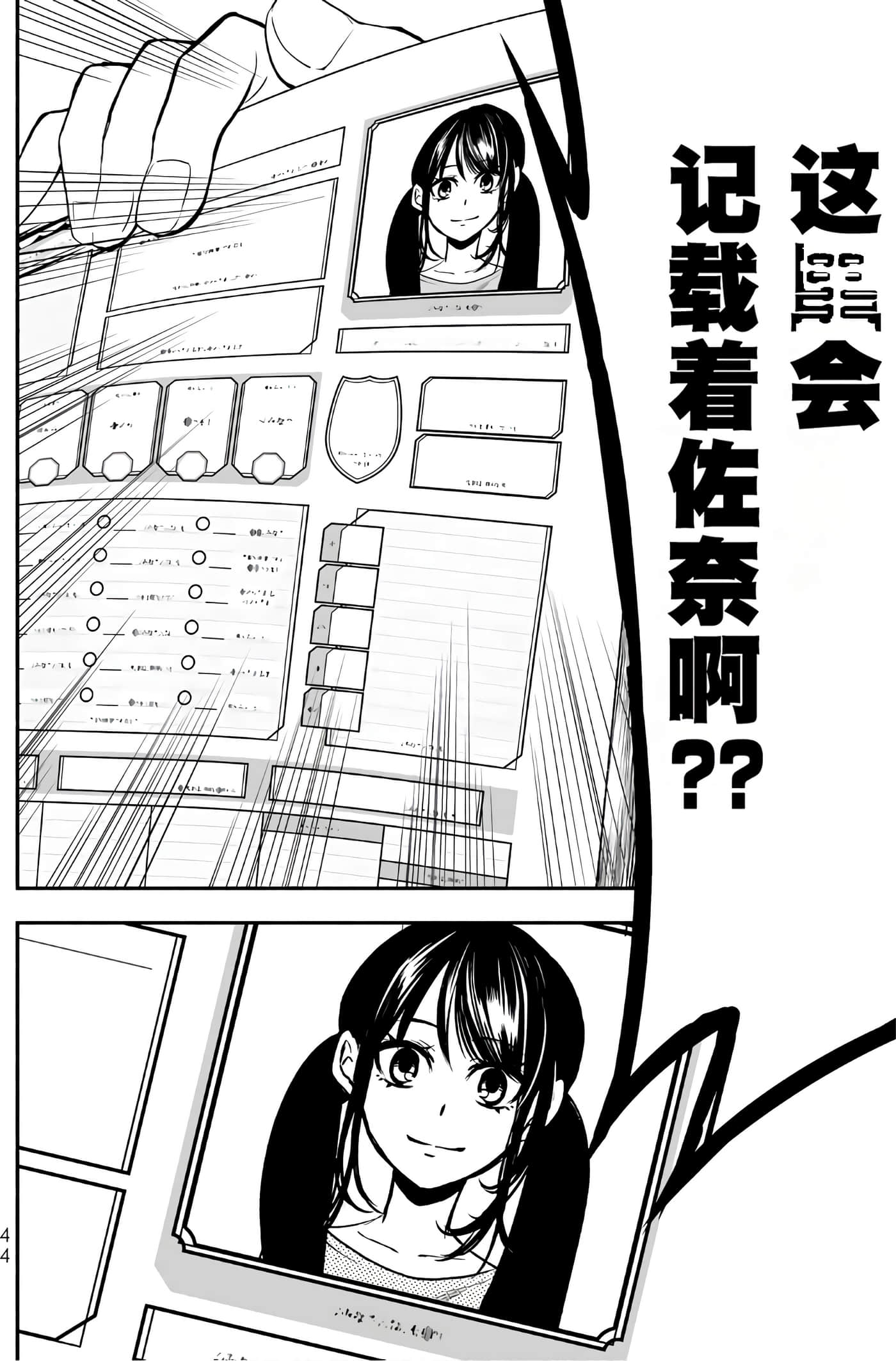 第 45 页