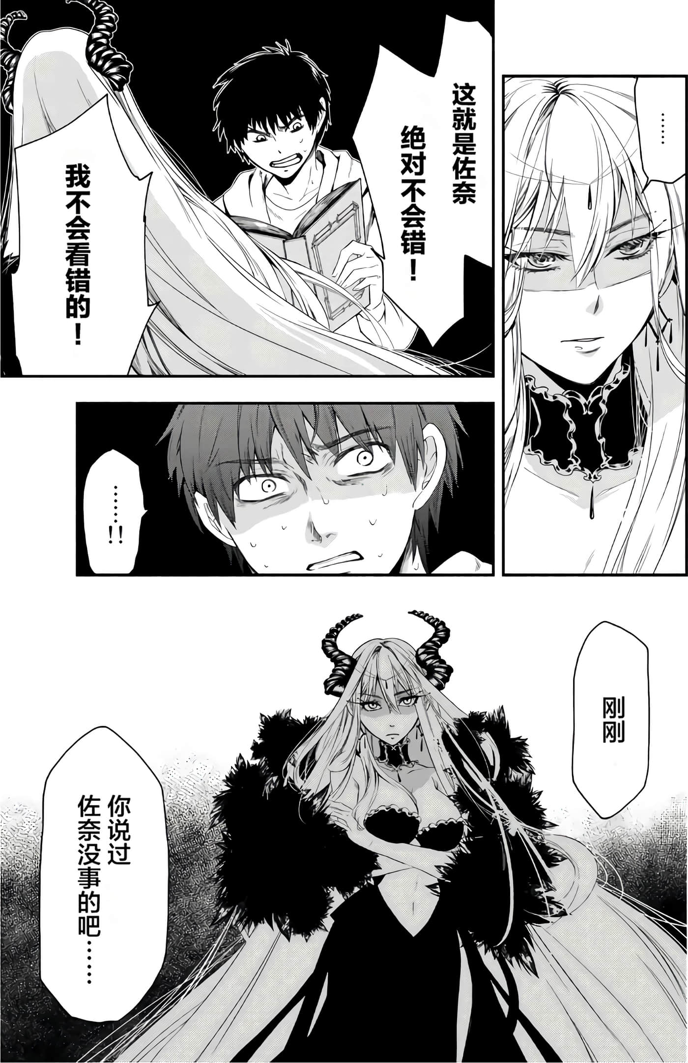 第 46 页