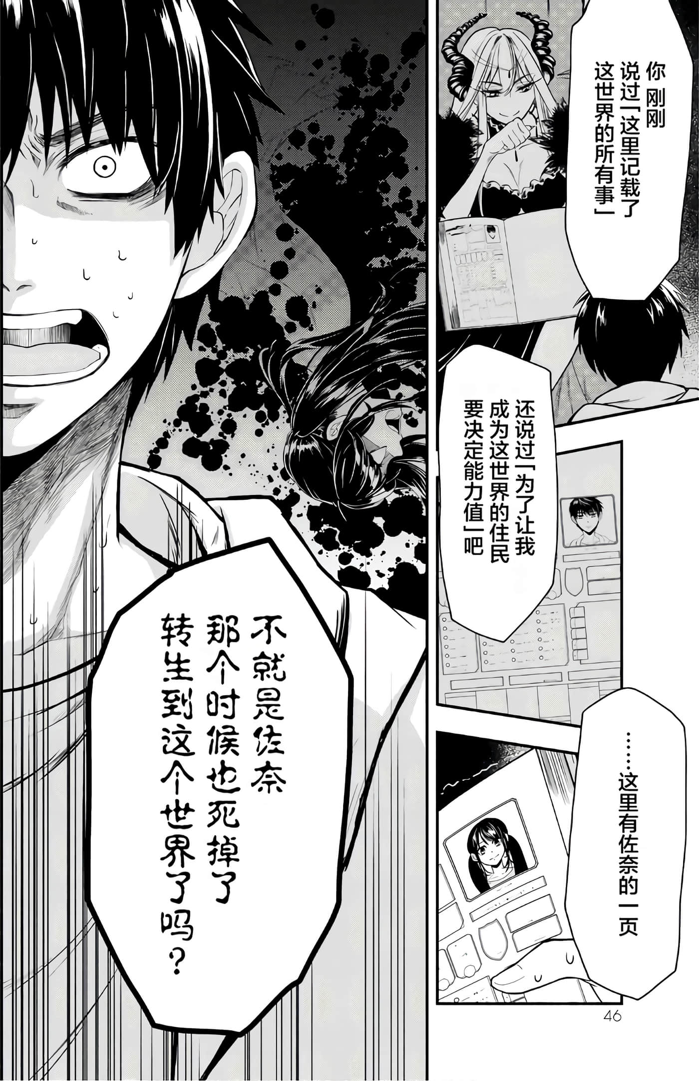 第 47 页