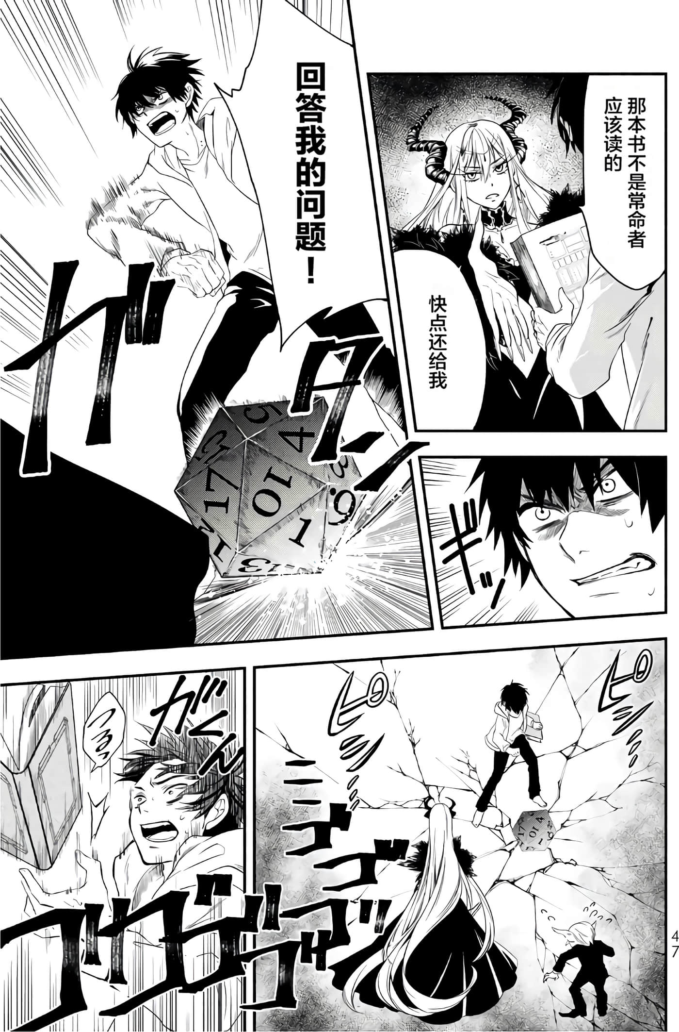第 48 页