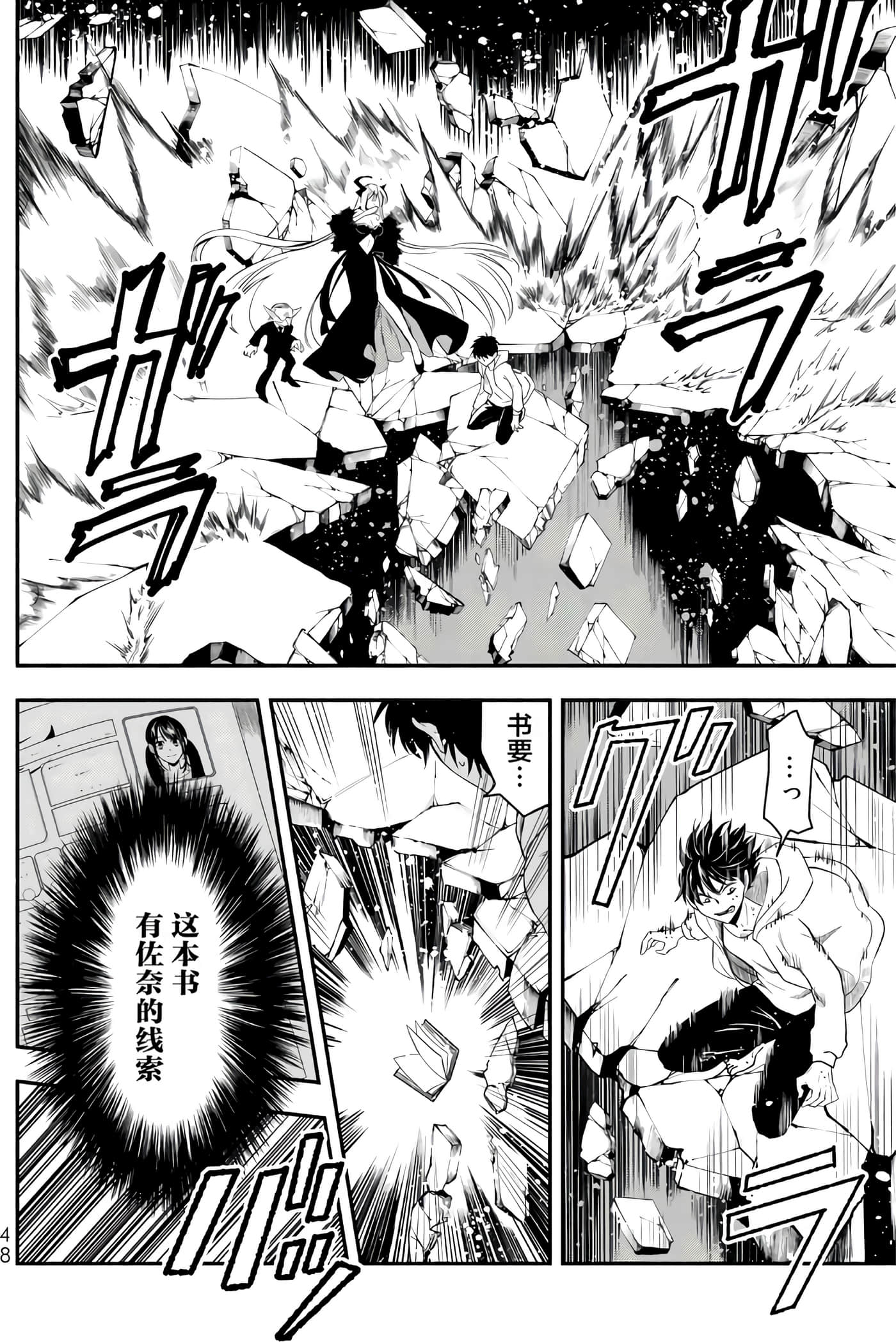 第 49 页