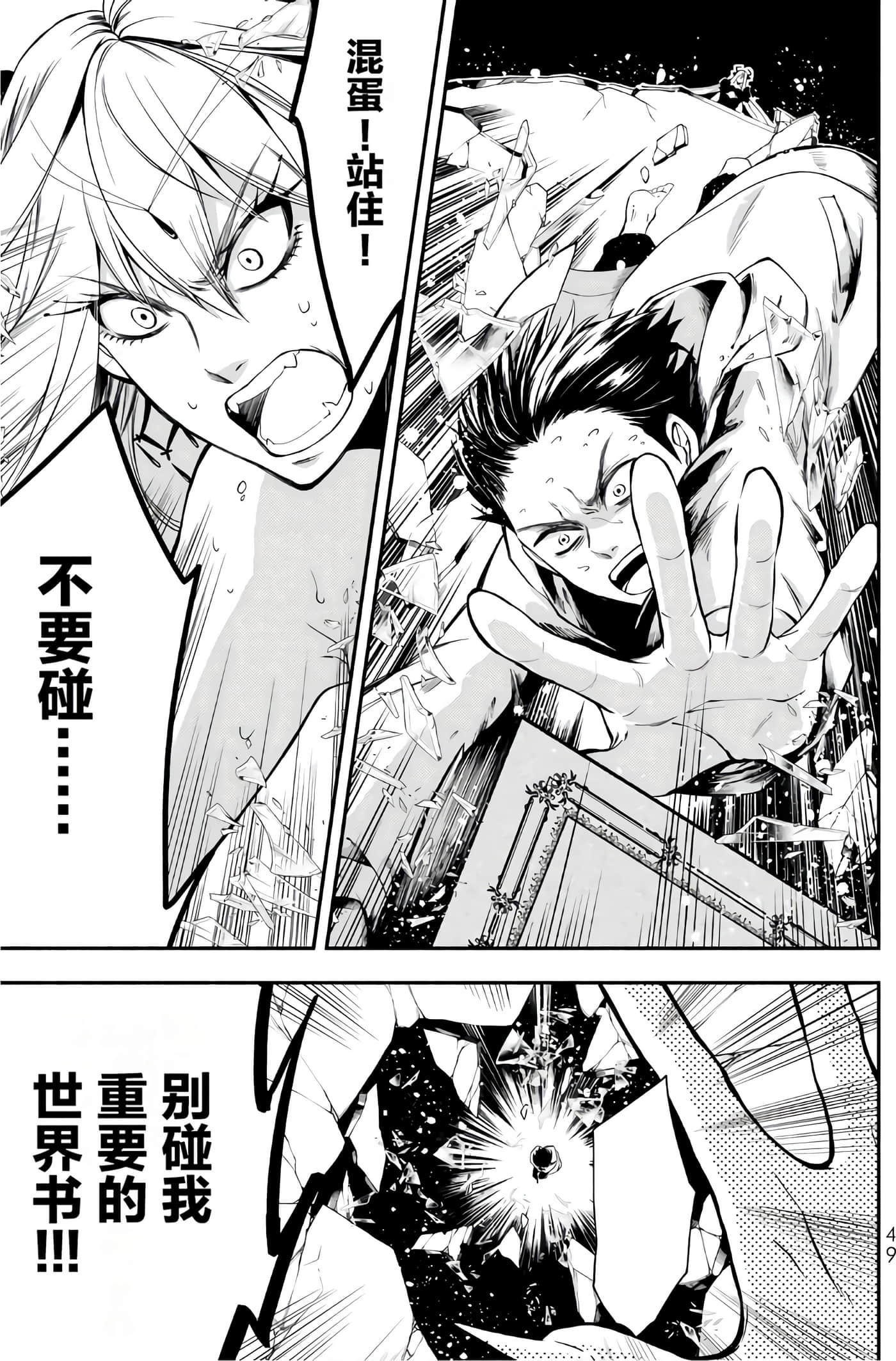 第 50 页