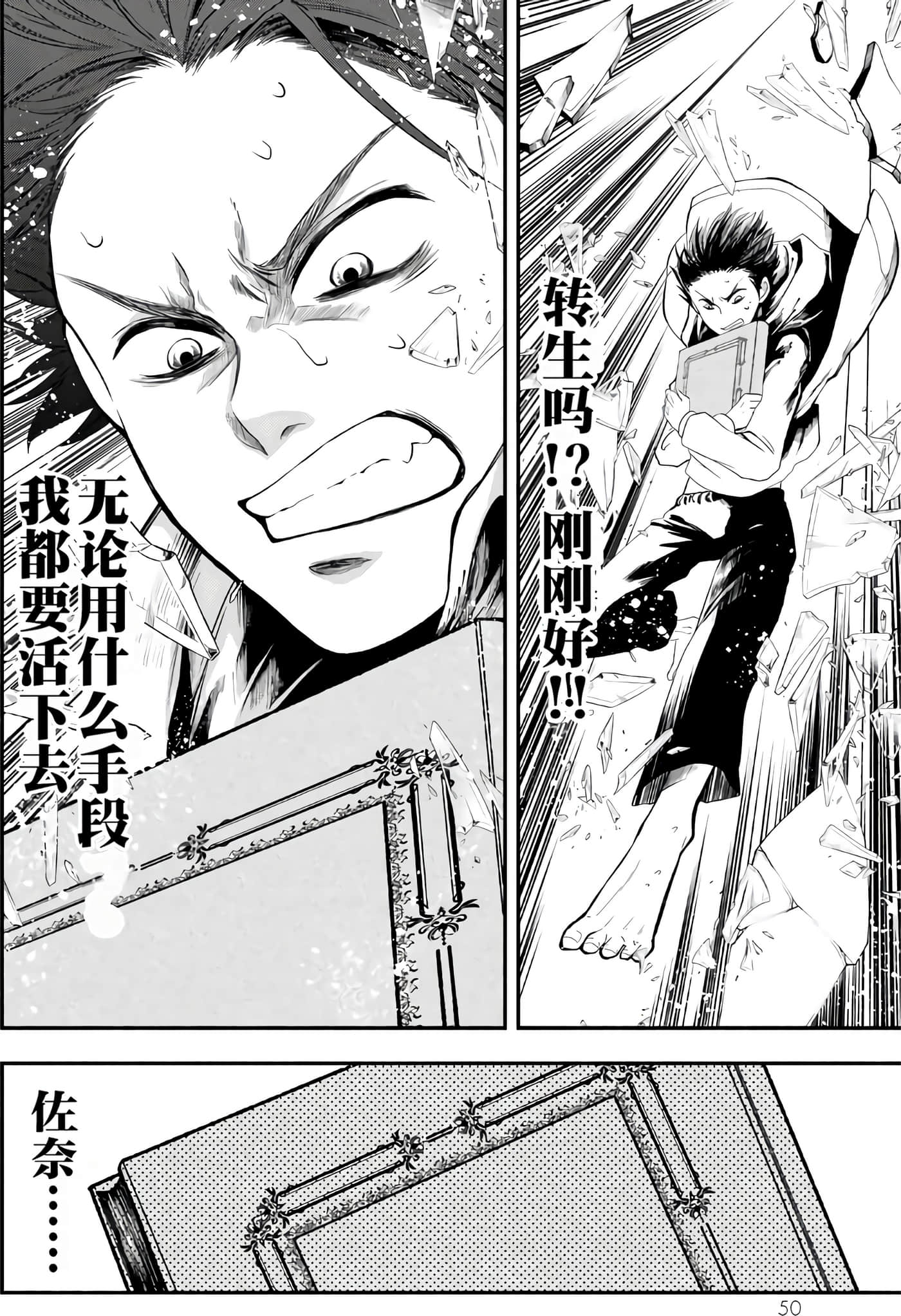 第 51 页